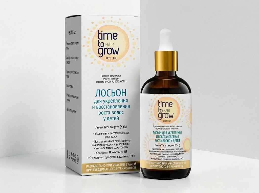 Детский лосьон - 2 Флакона