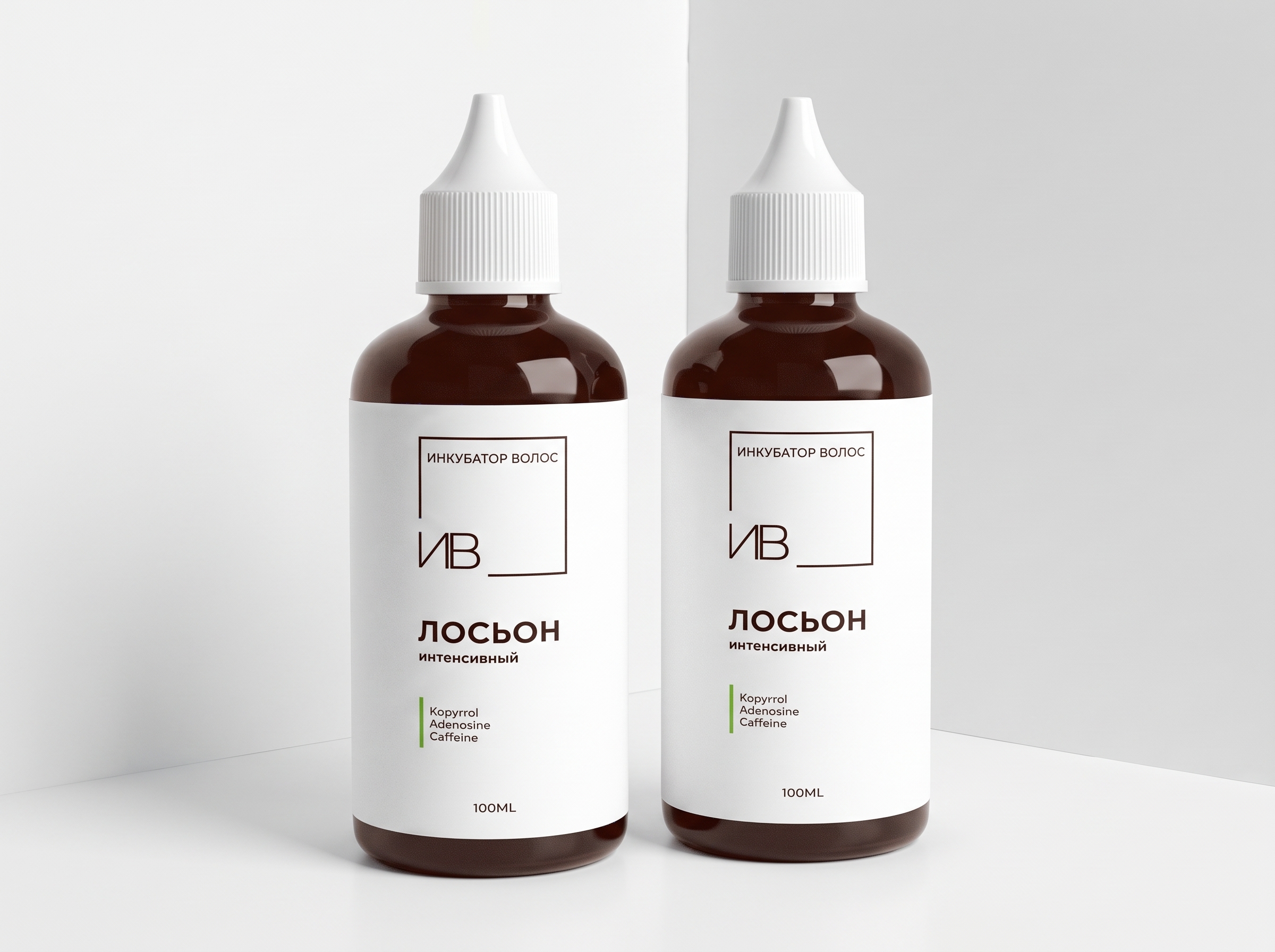 Интенсивный лосьон - 2 Флакона