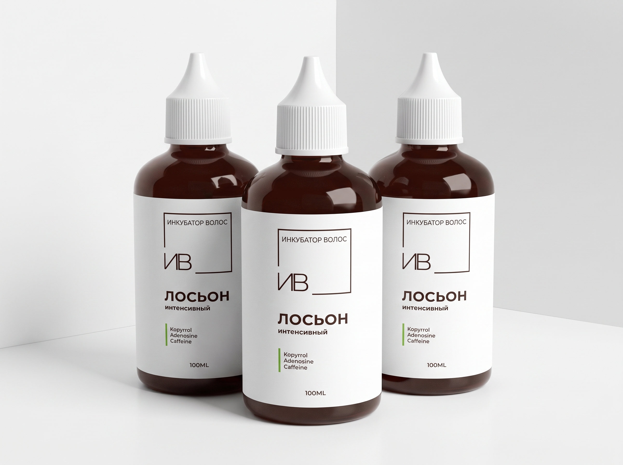 Интенсивный лосьон - 3 Флакона