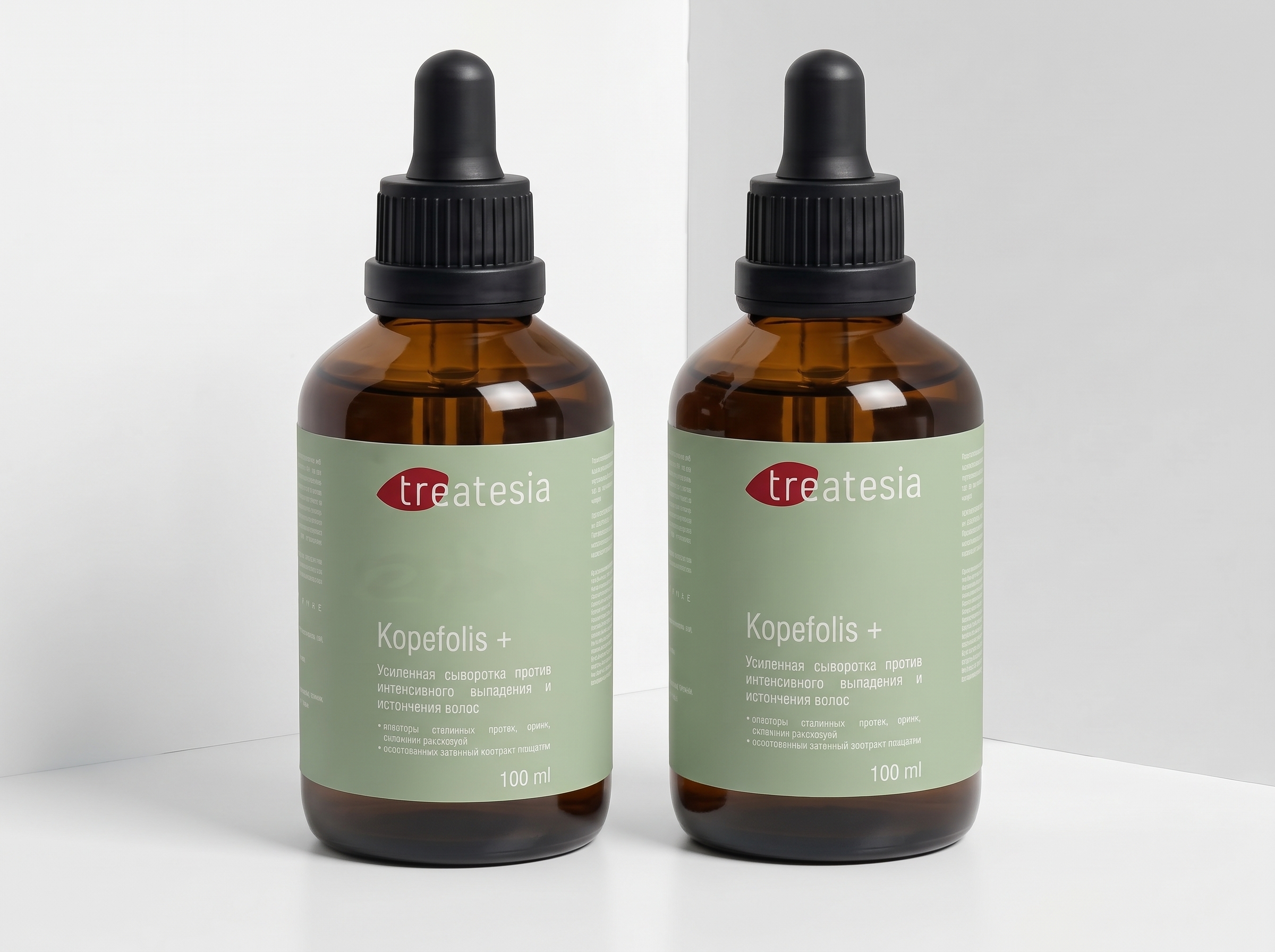 KOPEFOLIS+ - 2 Флакона