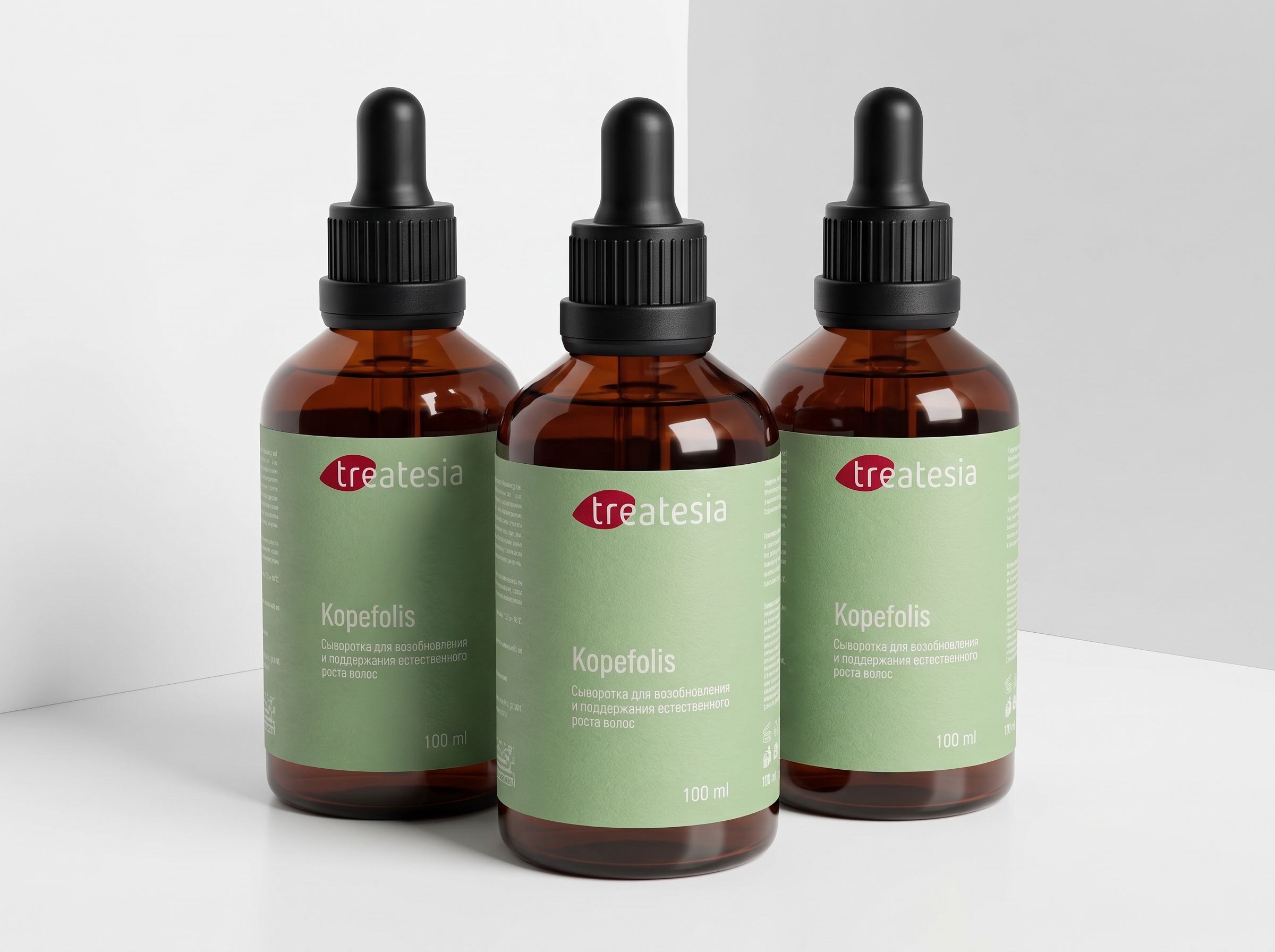KOPEFOLIS - 3 Флакона