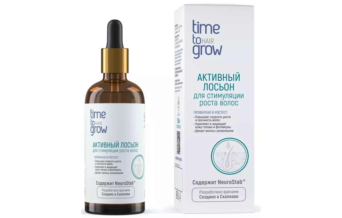 Активный лосьон для стимуляции роста волос NeuroStab™ - Time to Grow