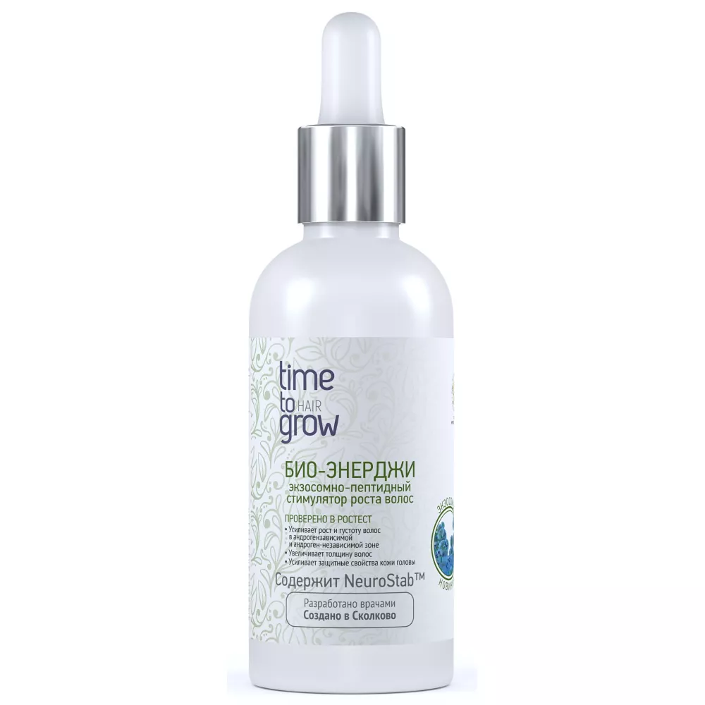 БИО-ЭНЕРДЖИ экзосомно-пептидный стимулятор роста волос NeuroStab™