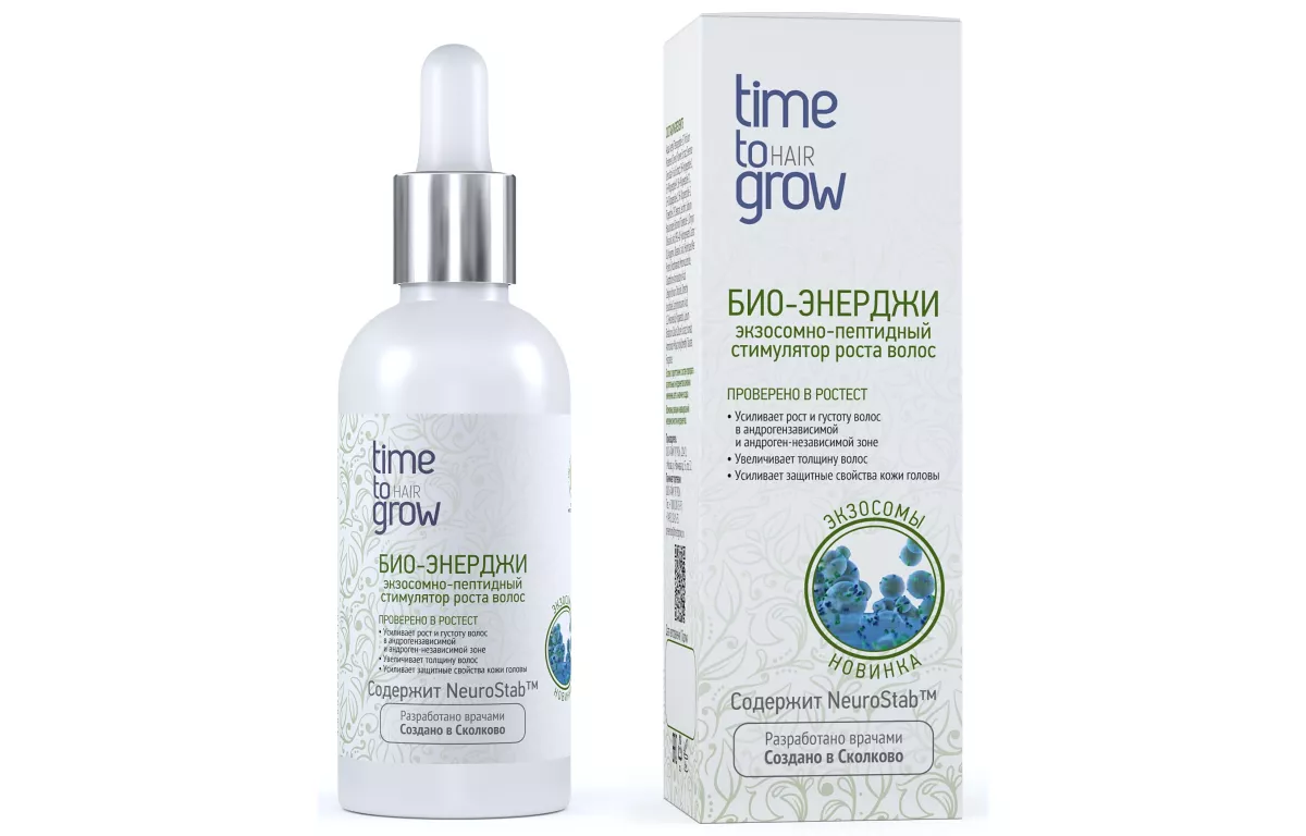 БИО-ЭНЕРДЖИ экзосомно-пептидный стимулятор роста волос NeuroStab™ - Time to Grow