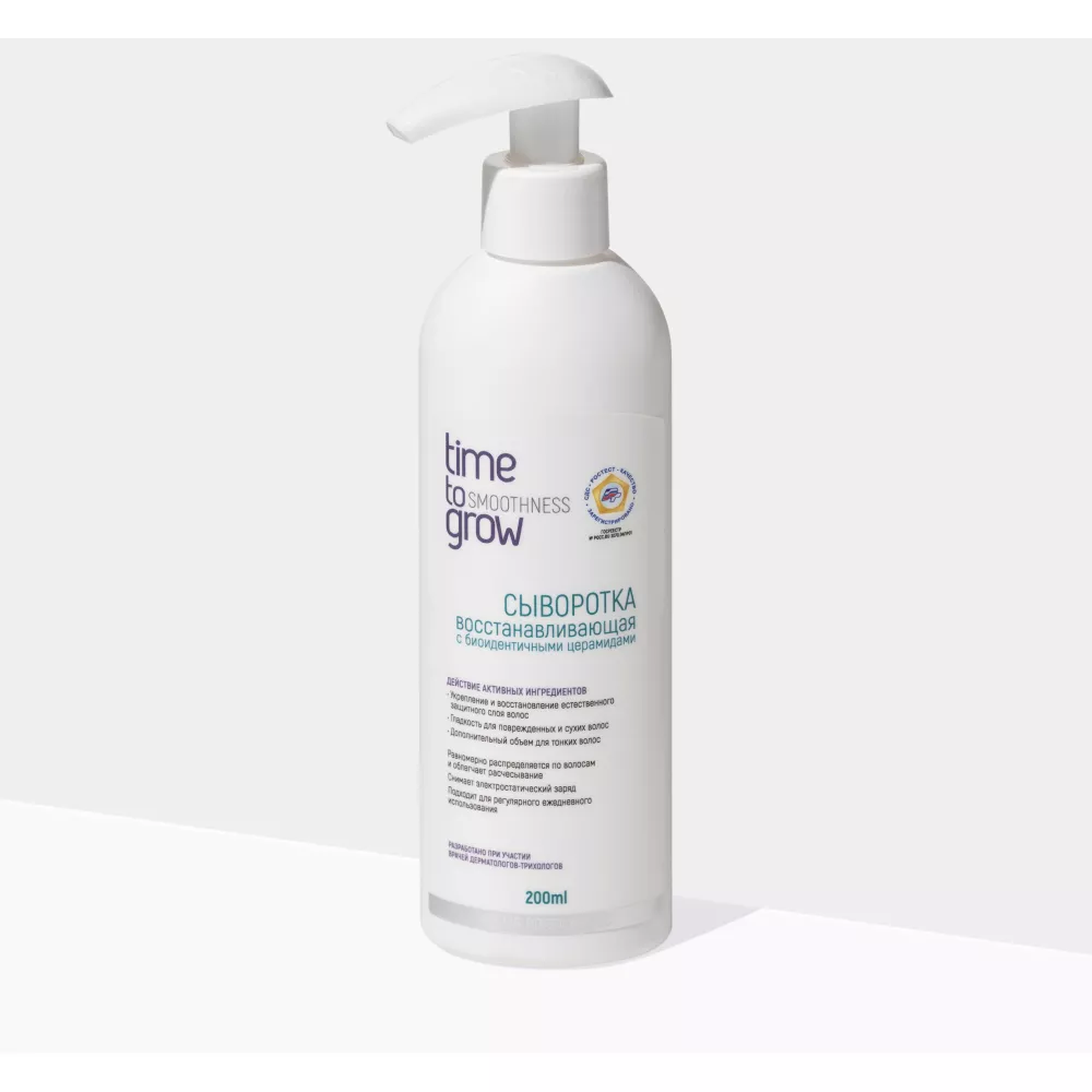 Восстанавливающая сыворотка