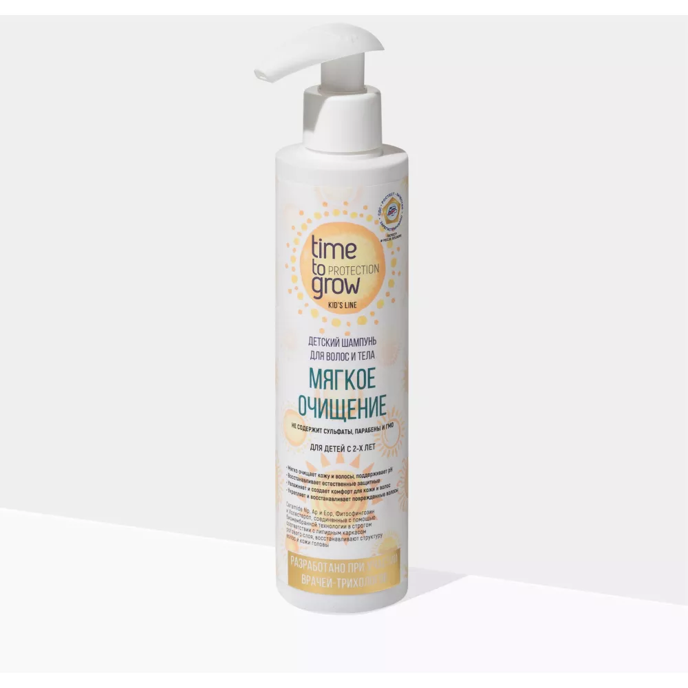 Детский шампунь для волос и тела "Мягкое очищение"