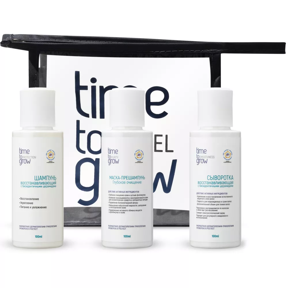 Дорожный набор