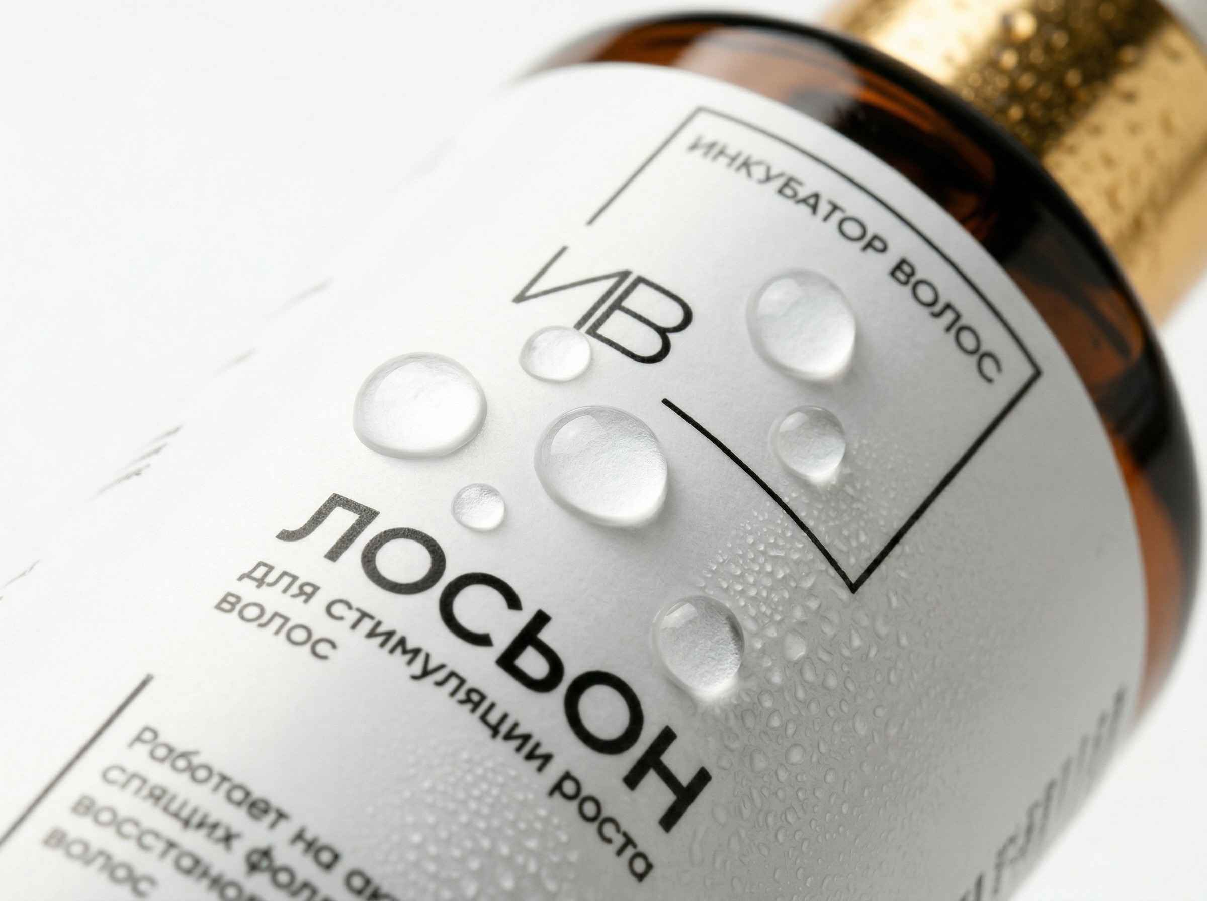 Лосьон для стимуляции роста волос