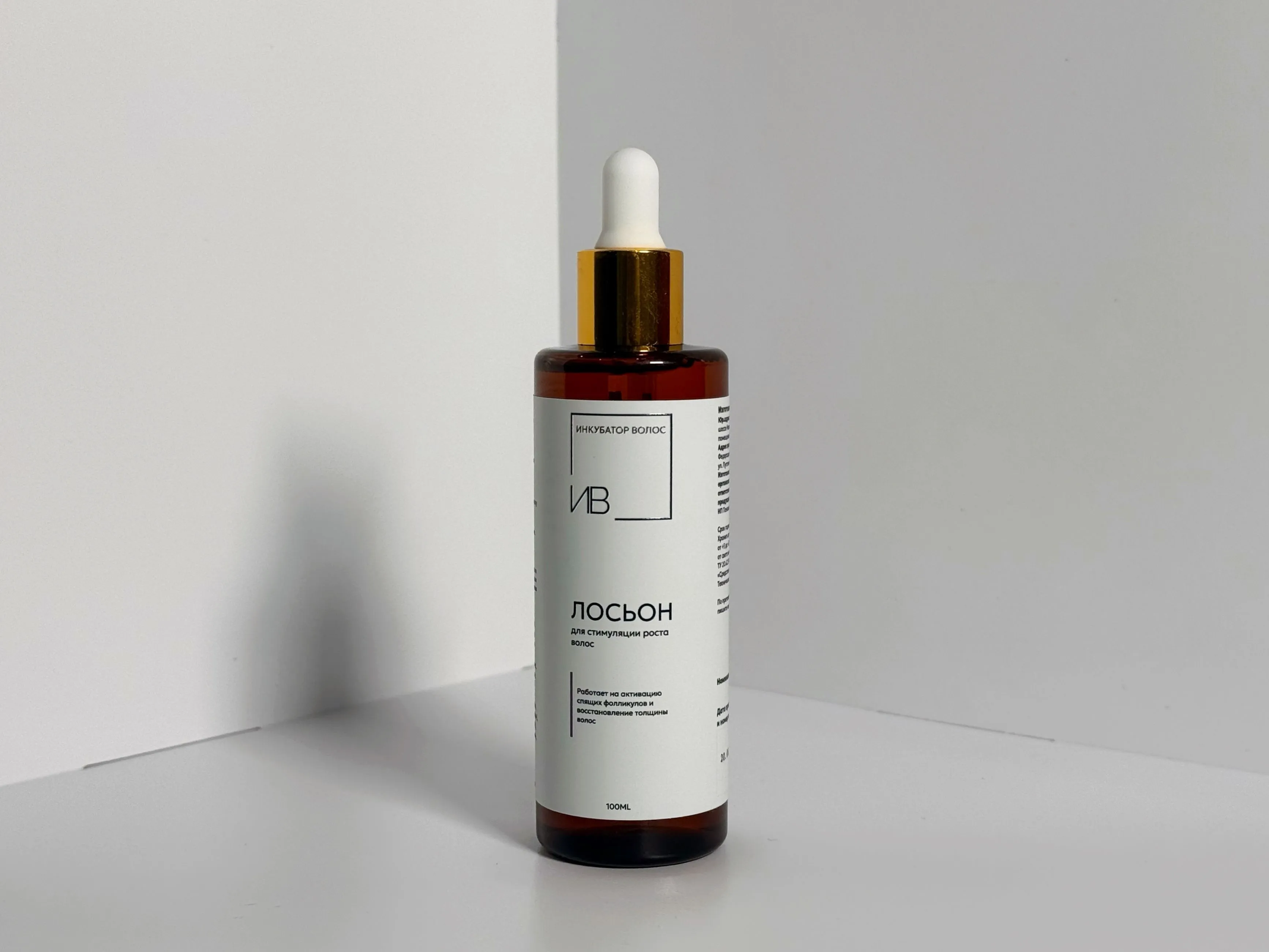 Лосьон для стимуляции роста