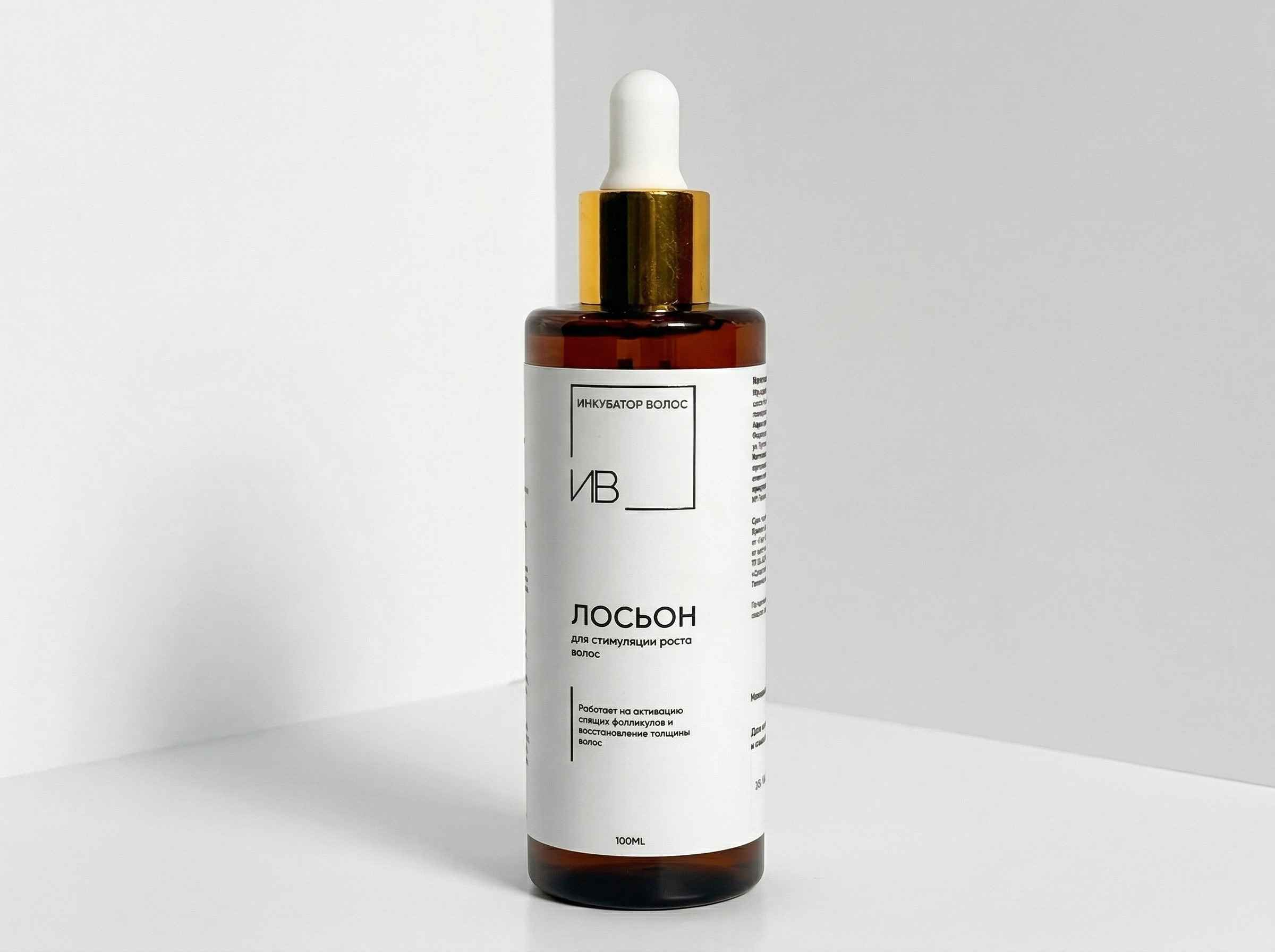 Лосьон для стимуляции роста волос - Инкубатор волос