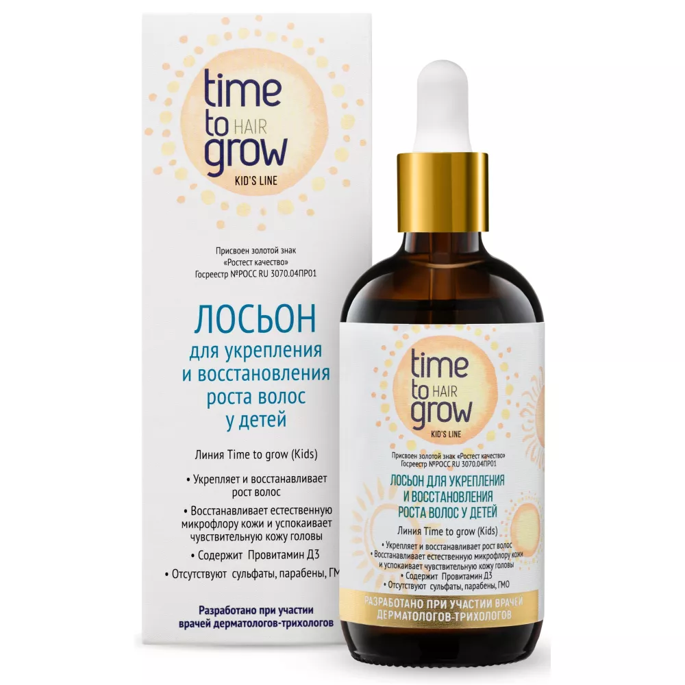Лосьон для укрепления и восстановления роста волос у детей