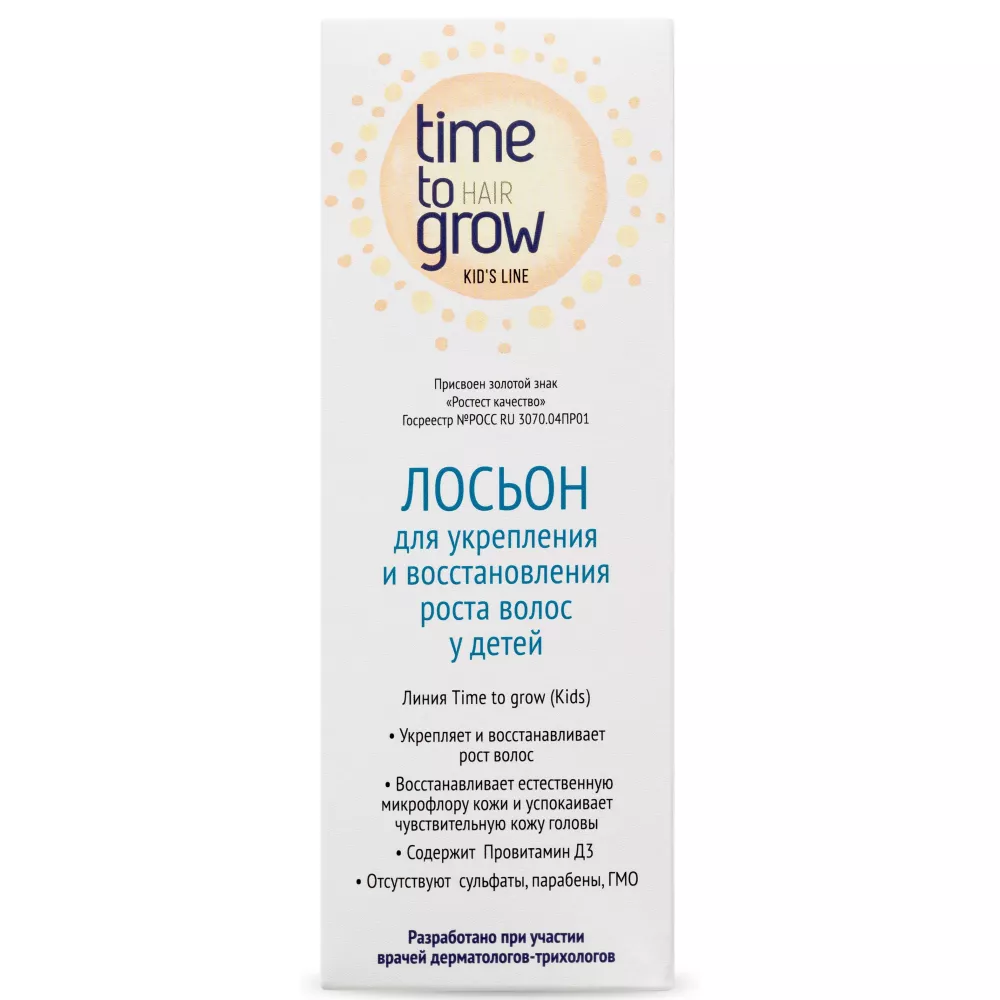 Лосьон для укрепления и восстановления роста волос у детей