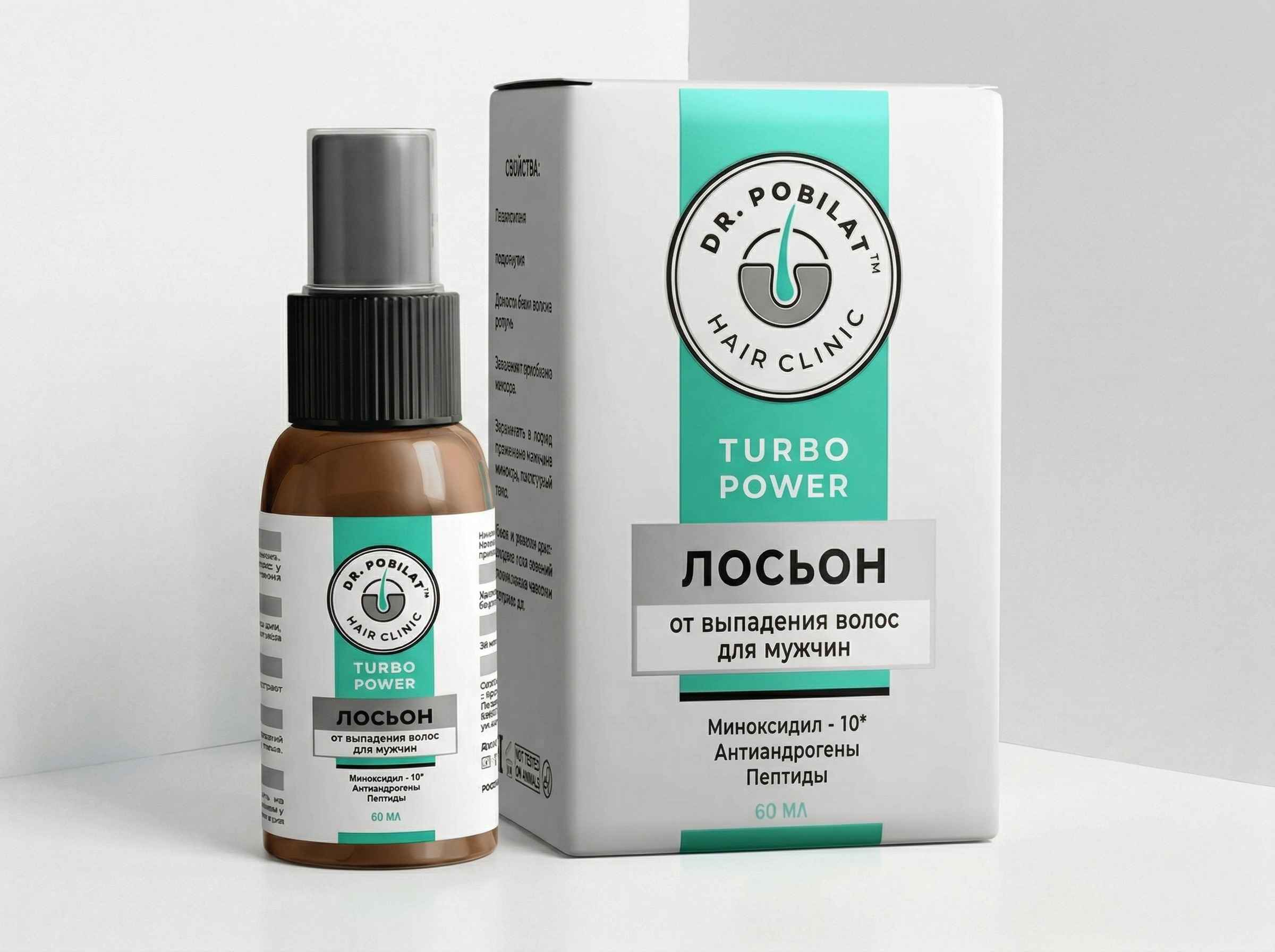 Лосьон от выпадения волос для мужчин TURBO POWER - Pobilat