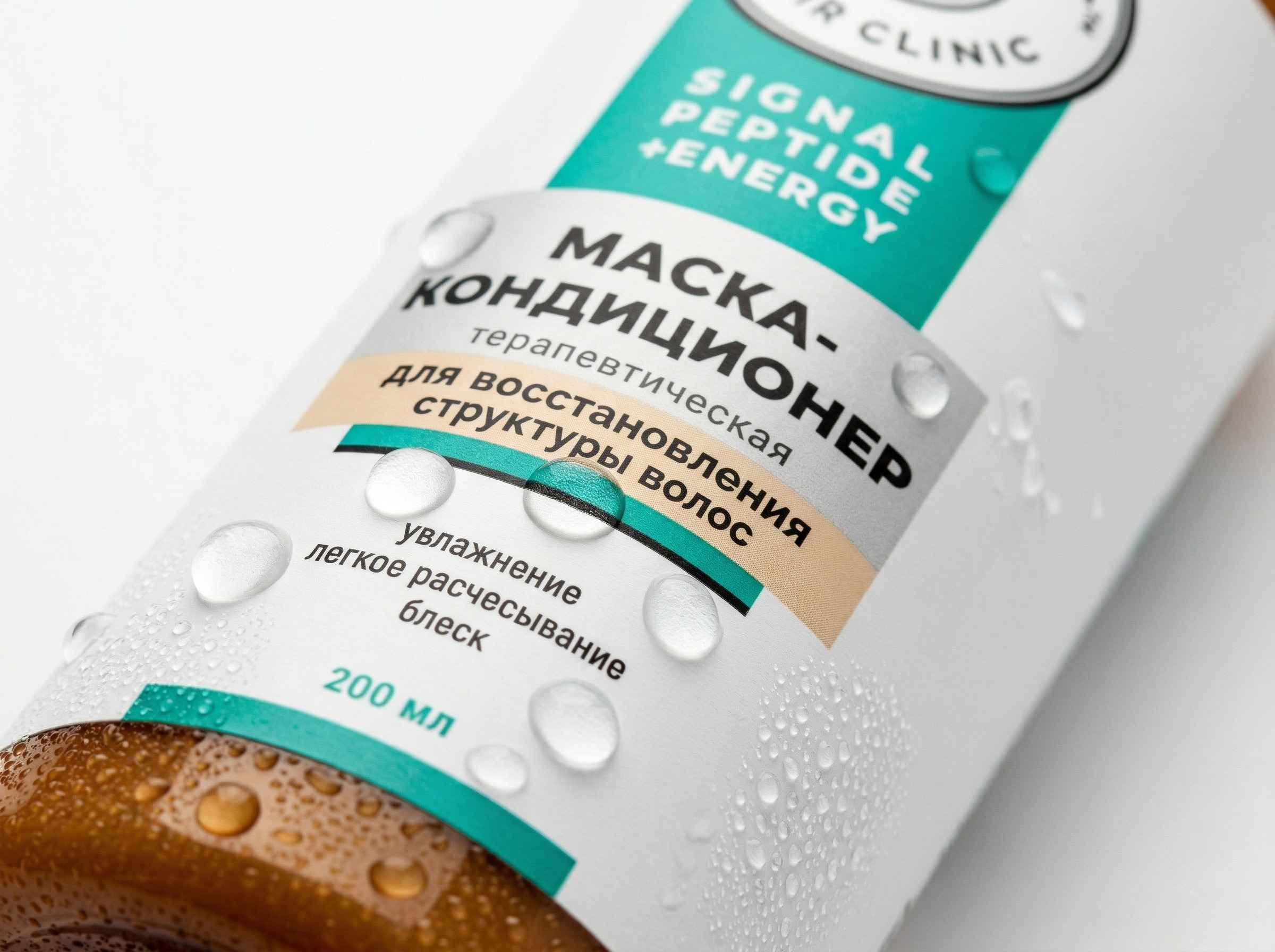 Маска-кондиционер терапевтическая для восстановления структуры волос