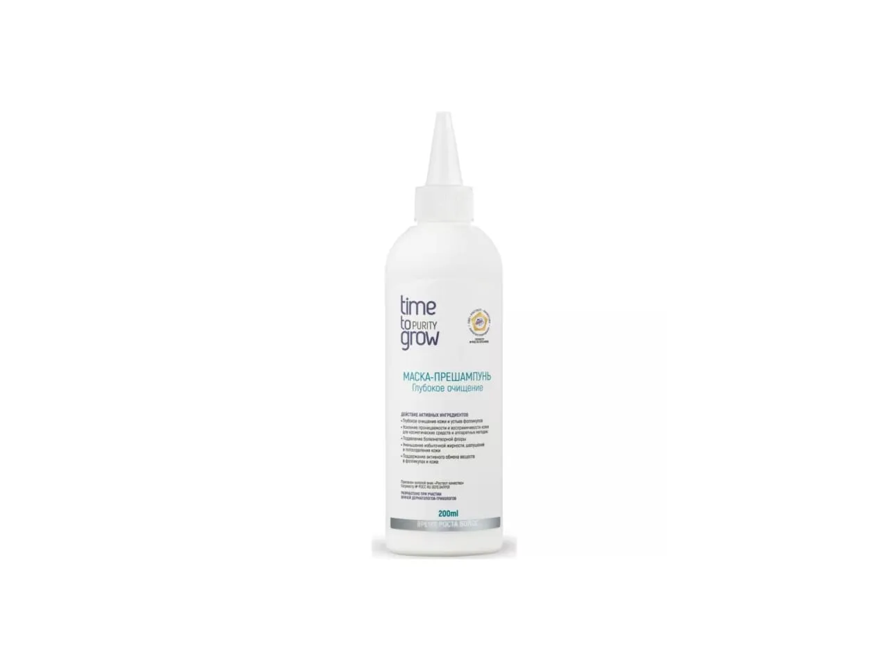 Маска-прешампунь «Глубокое очищение», Time to Grow - Time To Grow