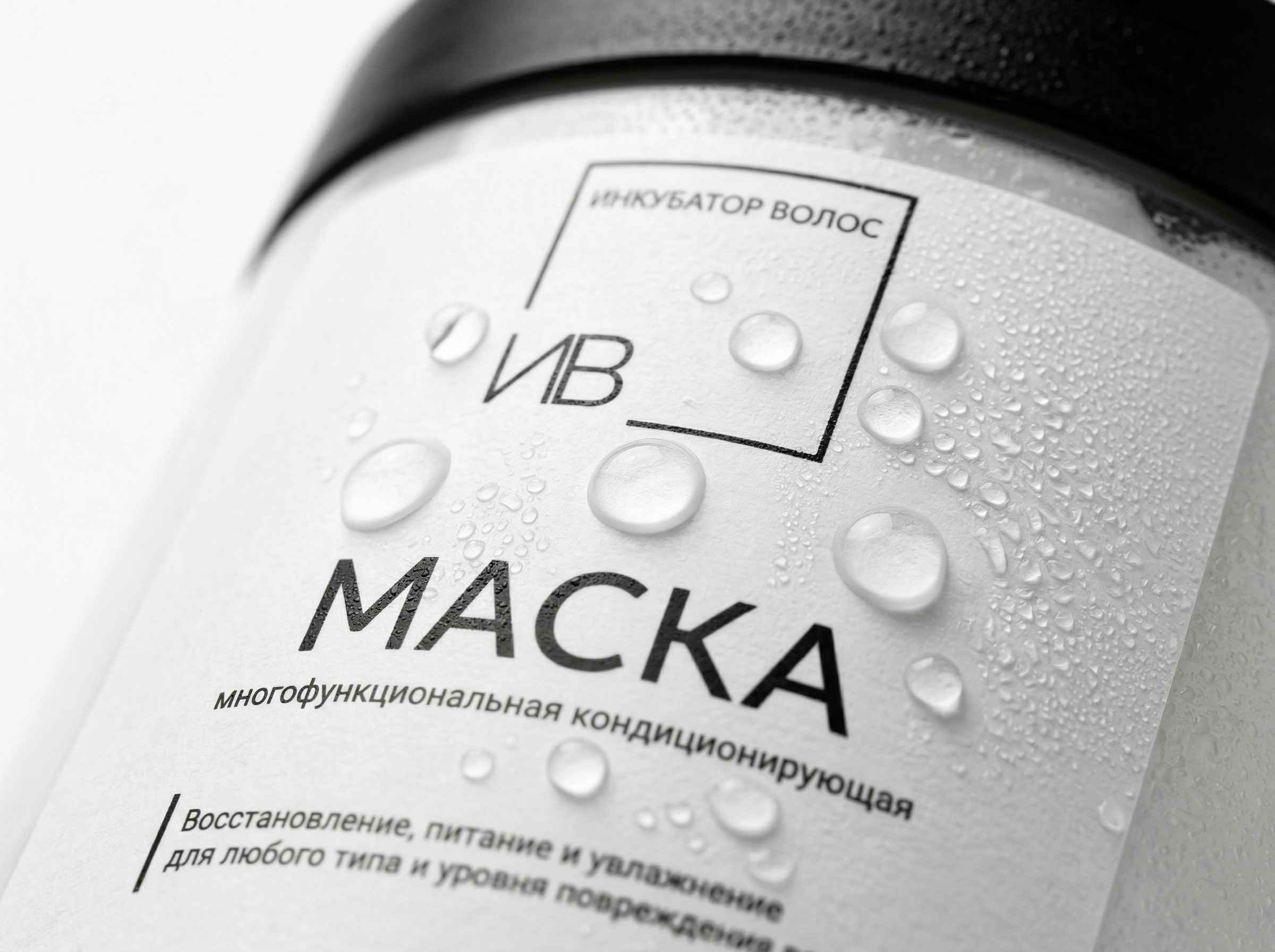 Маска профессиональная для волос восстанавливающая питательная увлажняющая