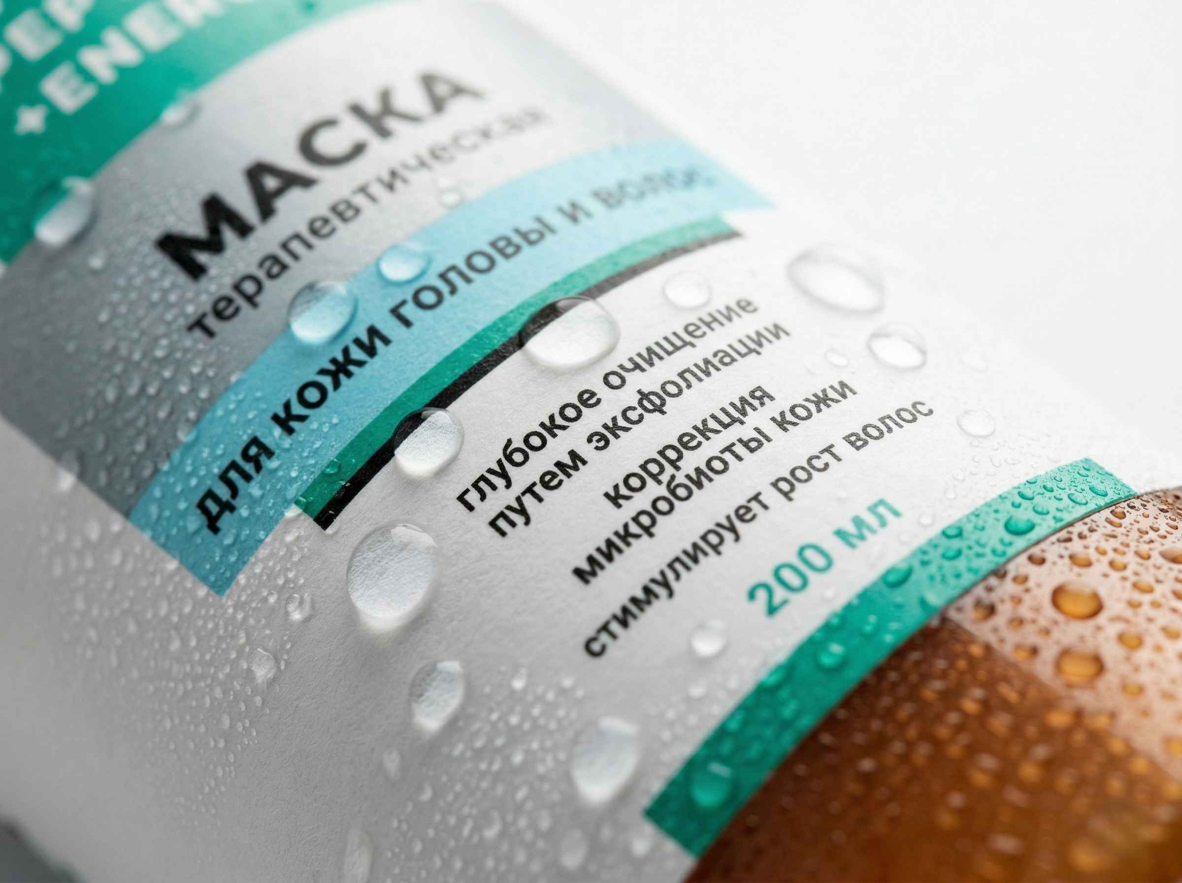 Маска терапевтическая для кожи головы и волос