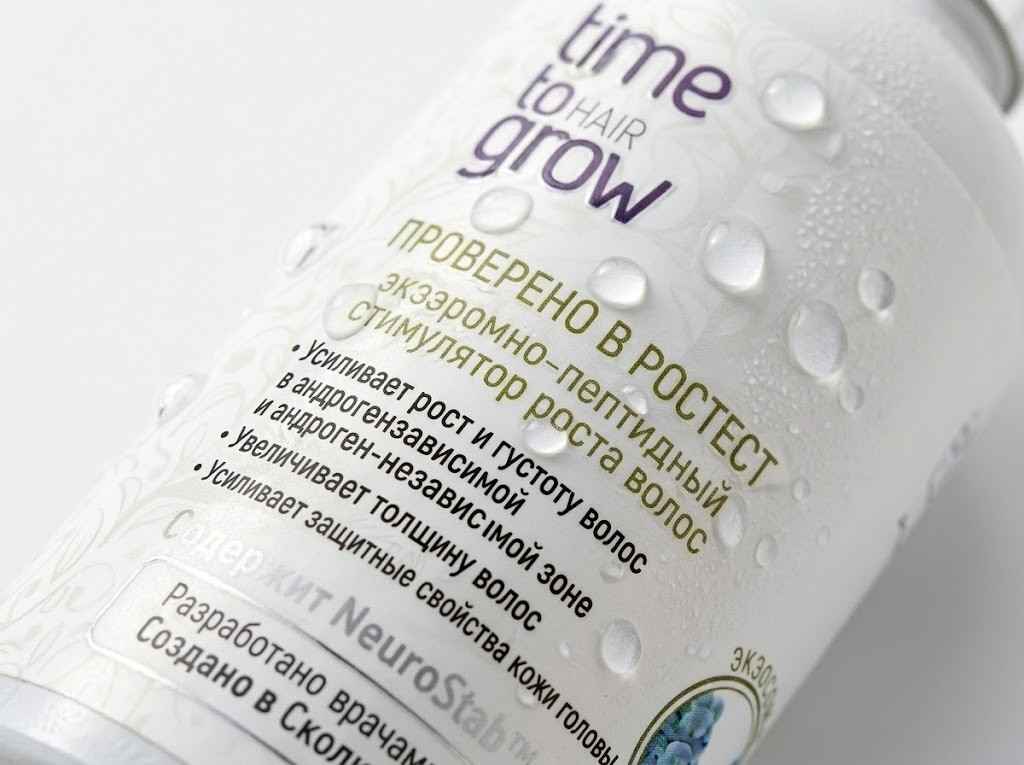 Натуральный стимулятор «био-энерджи» NeuroStab™