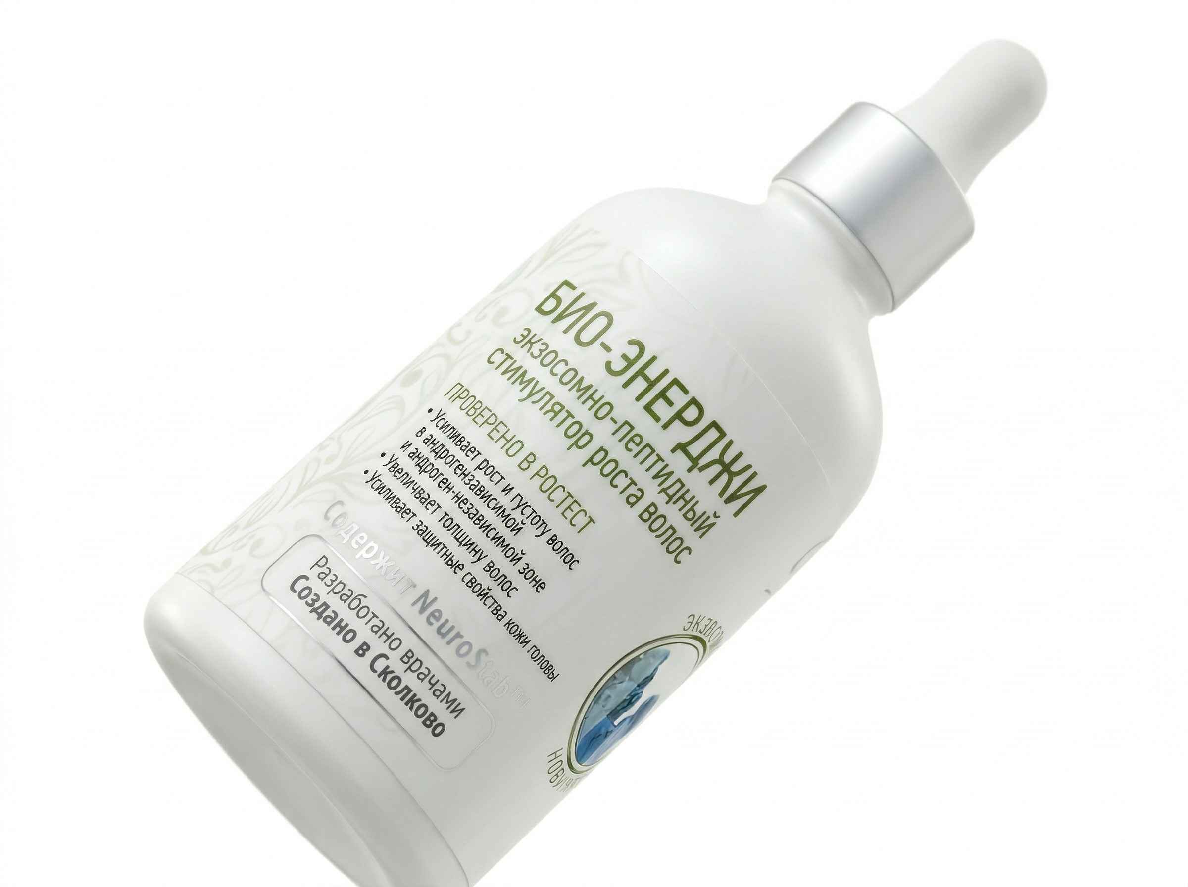 Натуральный стимулятор «био-энерджи» NeuroStab™