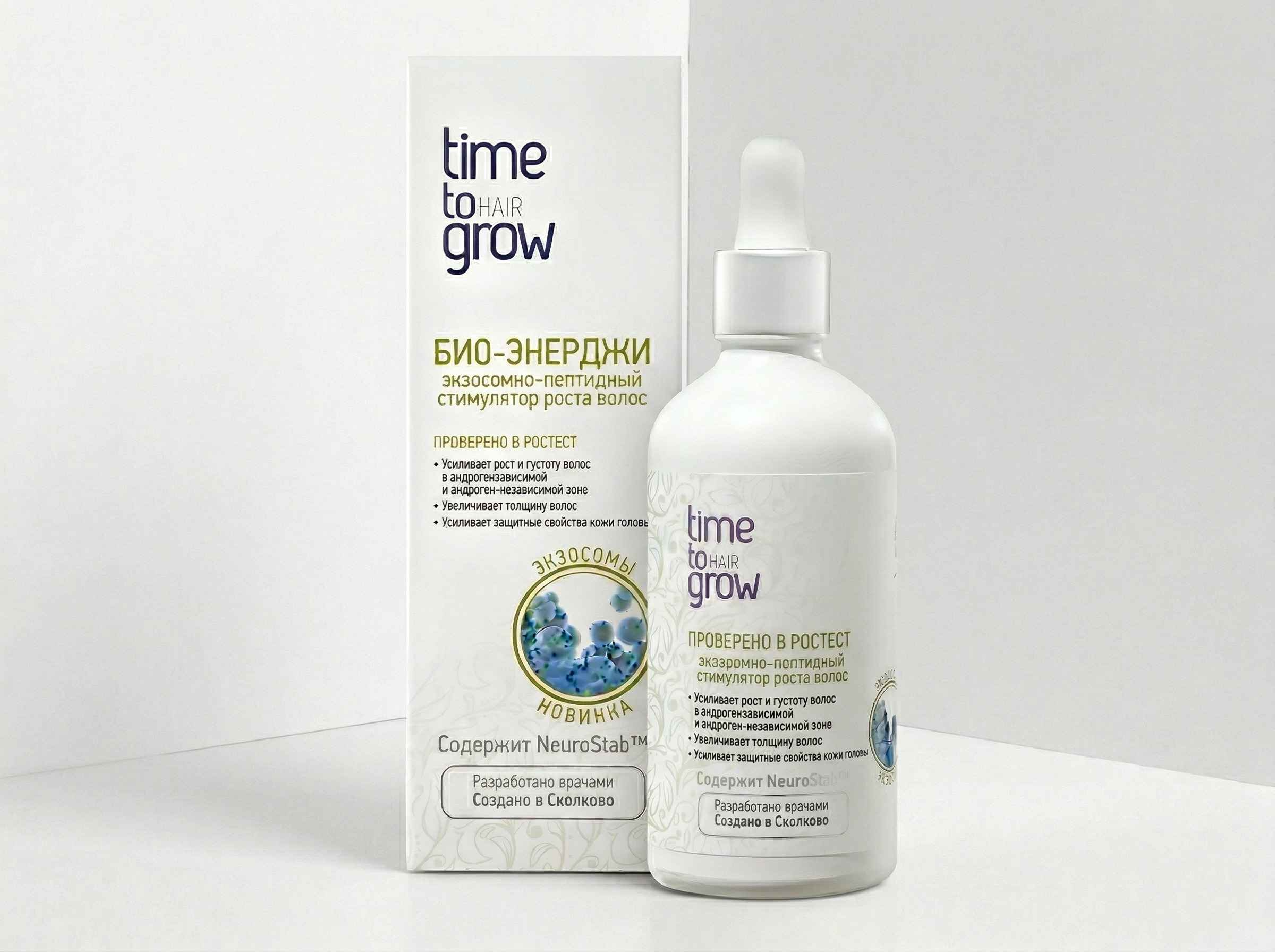 Натуральный стимулятор «био-энерджи» NeuroStab™ - Time to Grow