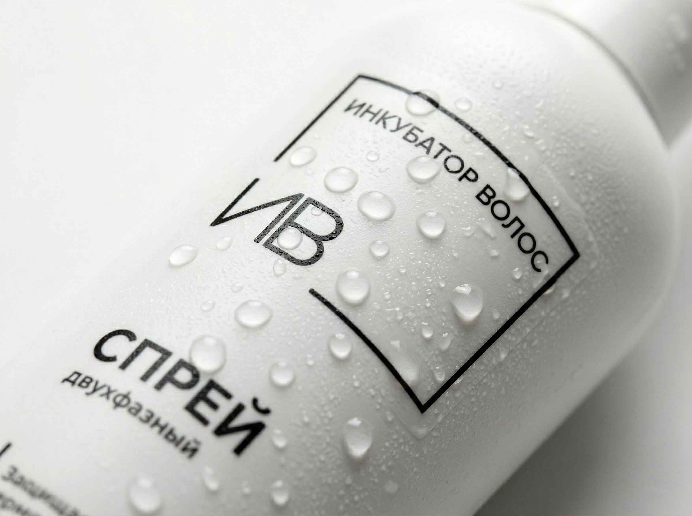 Спрей двухфазный