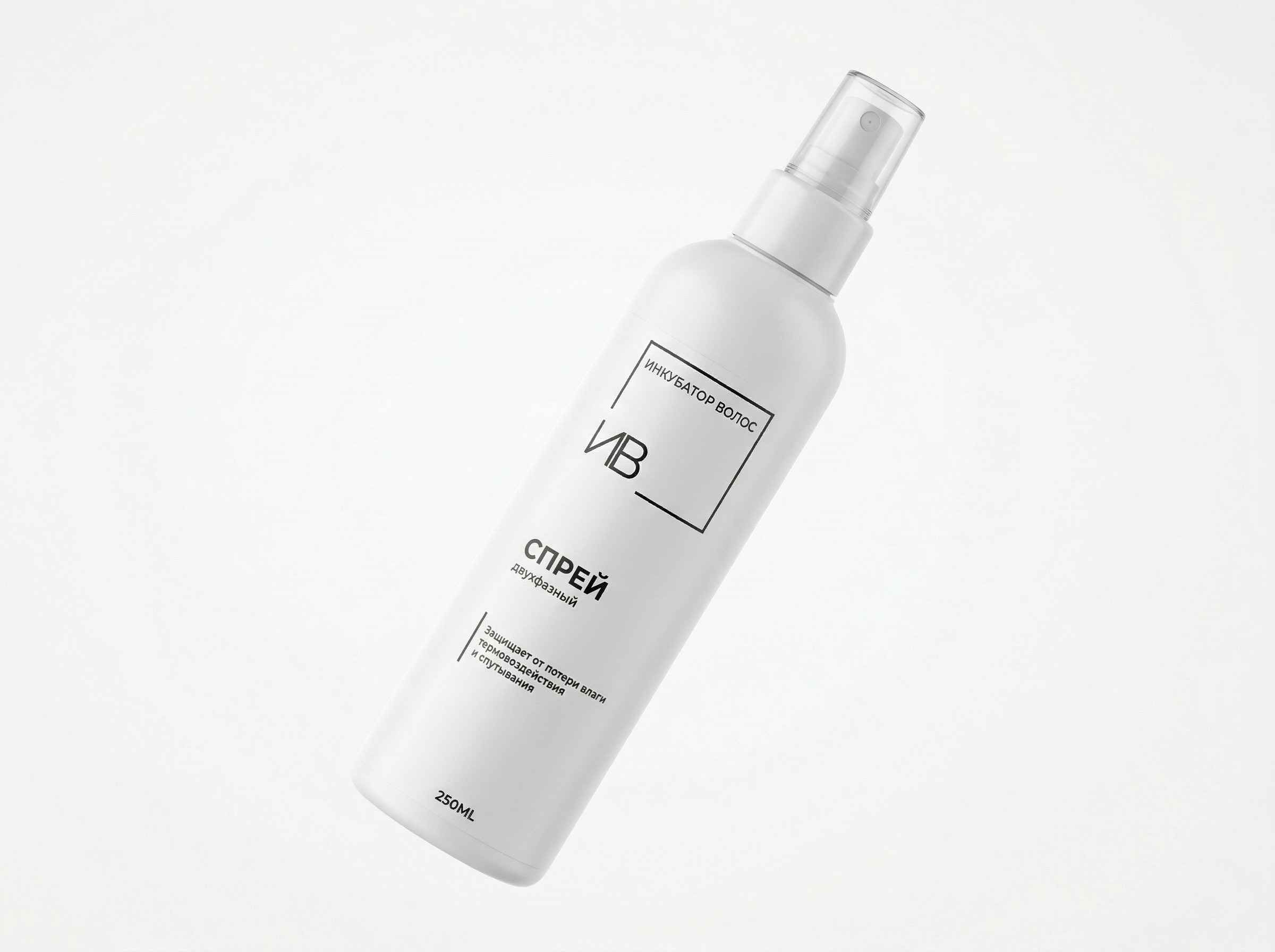 Спрей двухфазный