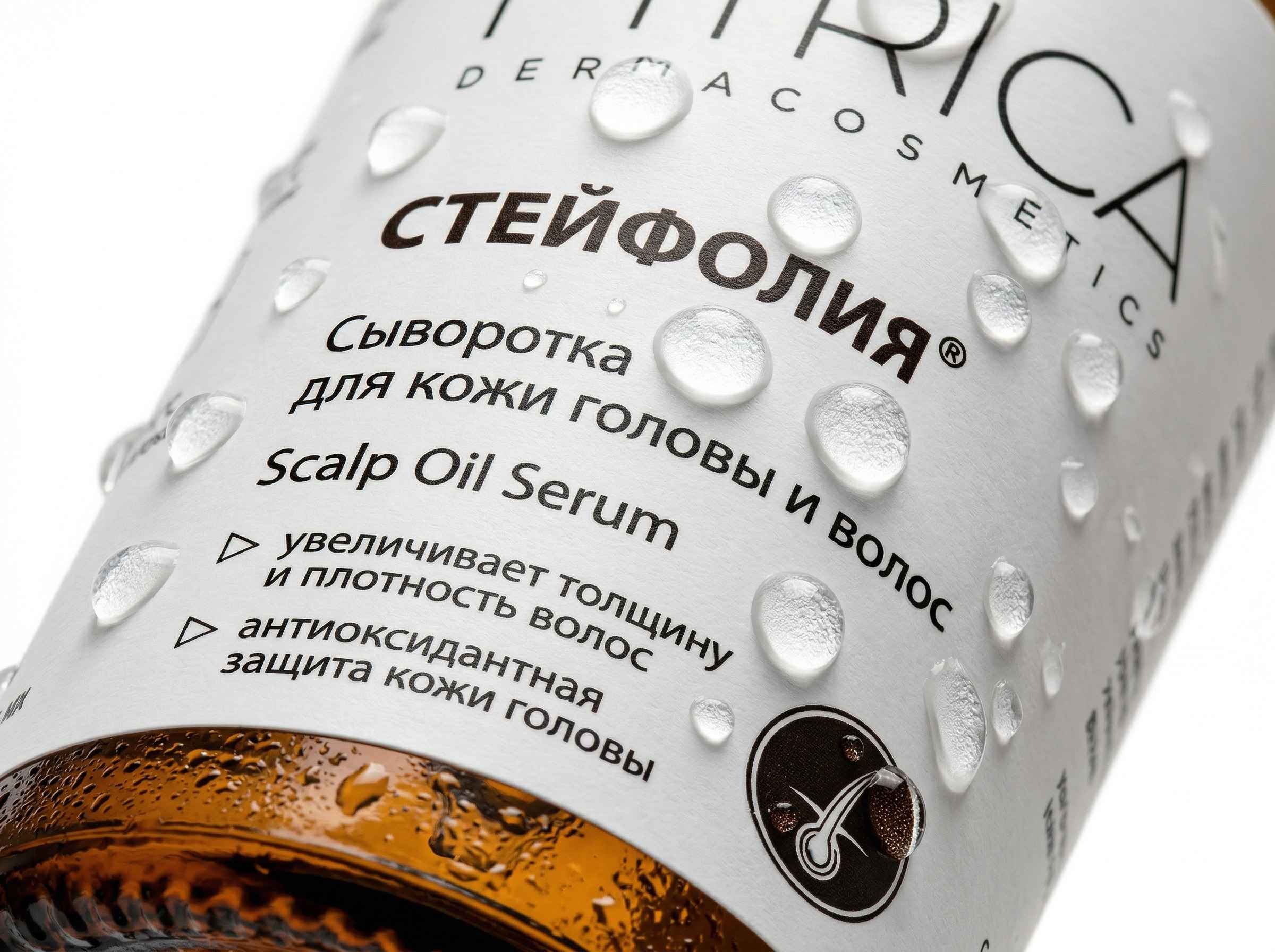 Стейфолия Сыворотка для кожи головы и волос