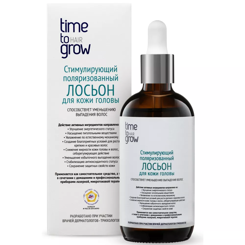 Стимулирующий поляризованный лосьон