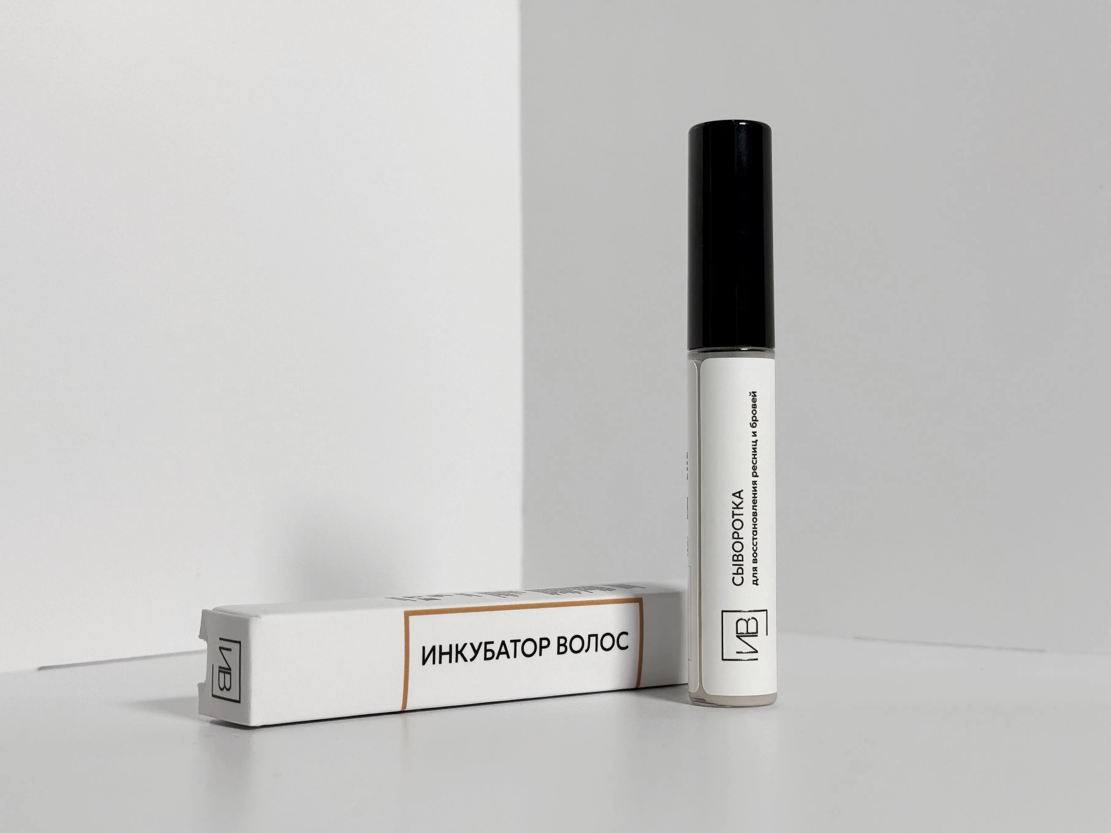 Сыворотка для восстановления ресниц и бровей - ИНКУБАТОР ВОЛОС