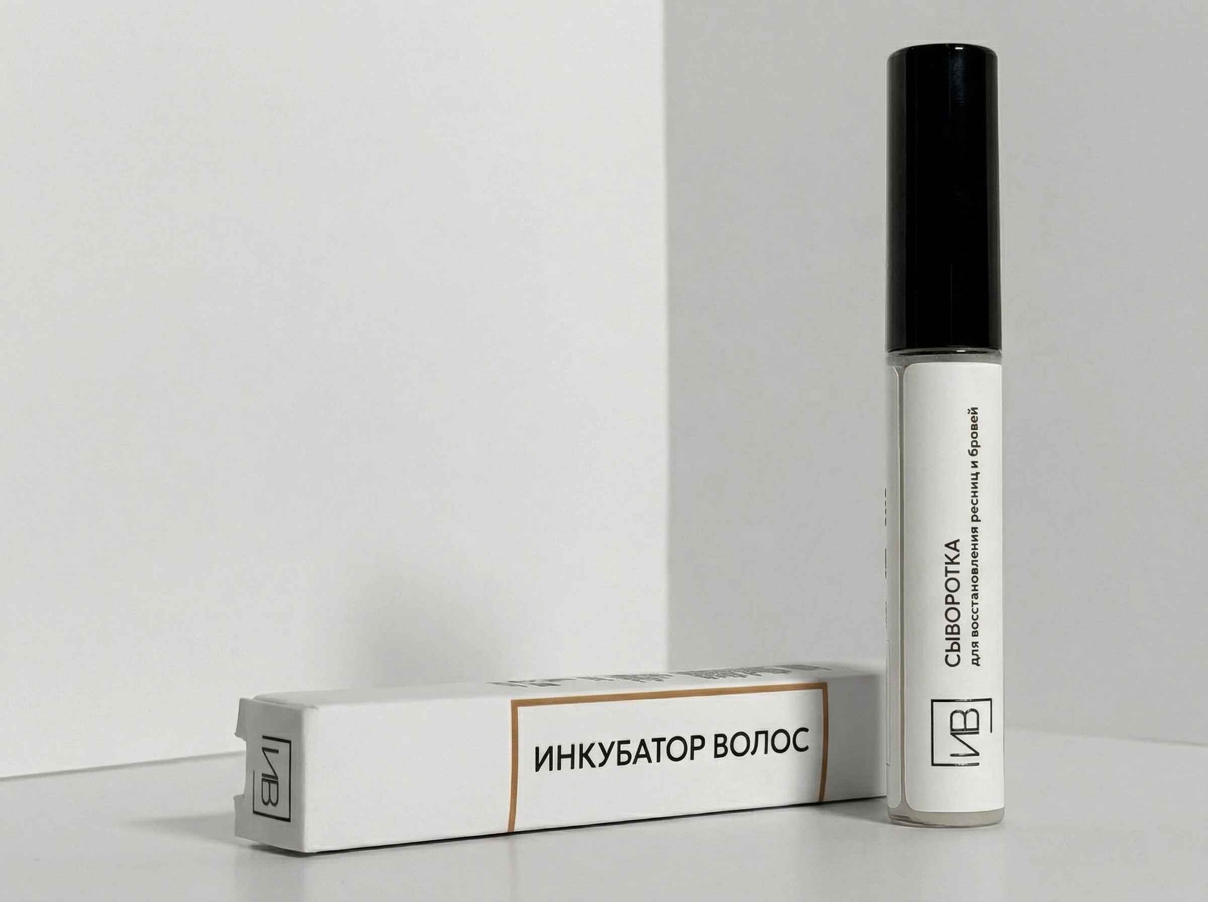 Сыворотка для восстановления ресниц и бровей - Инкубатор волос