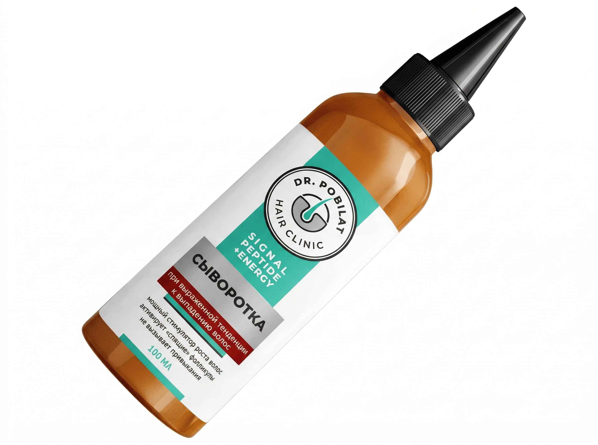 Сыворотка при выраженной тенденции к выпадению волос