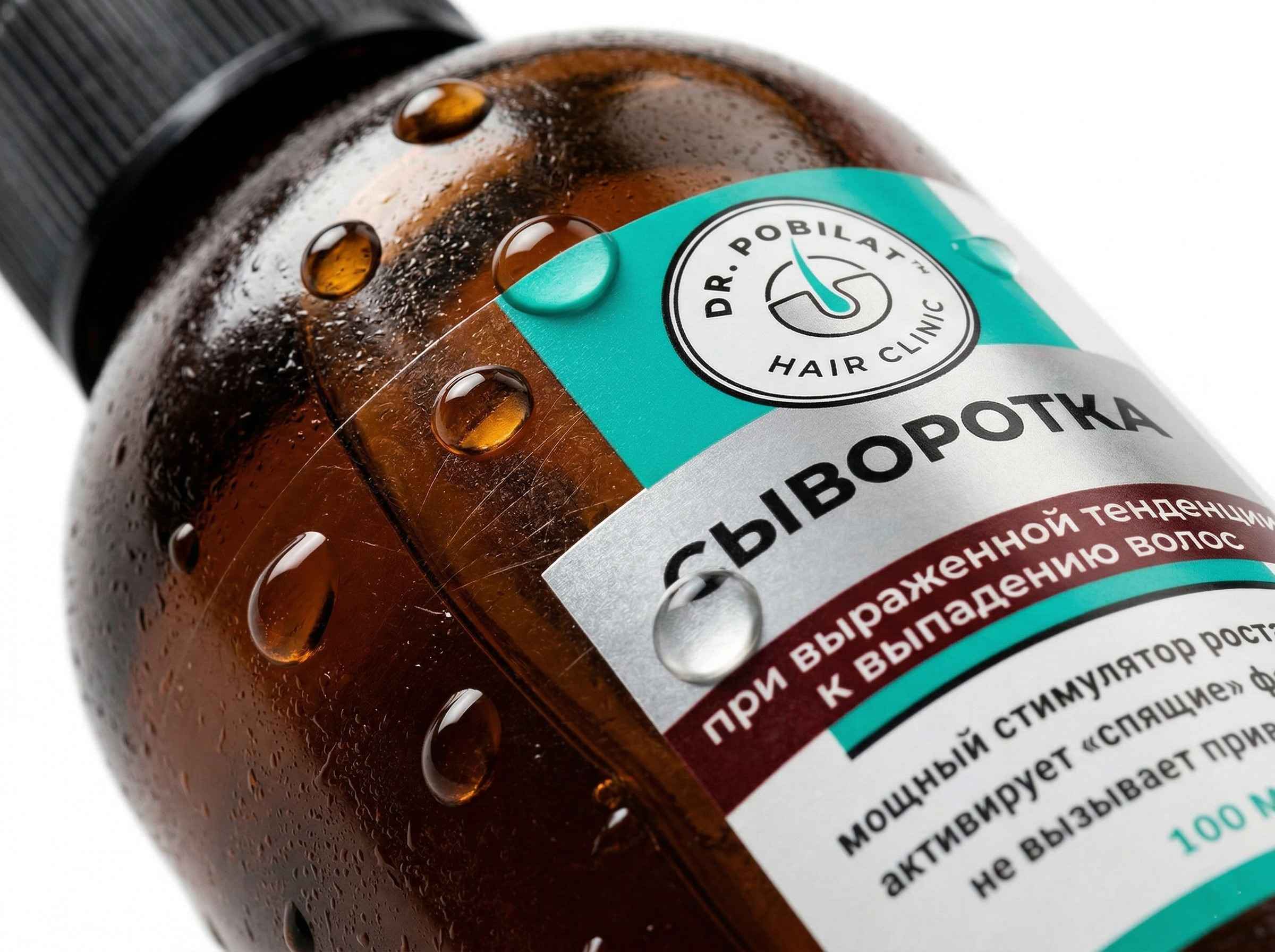 Сыворотка при выраженной тенденции к выпадению волос