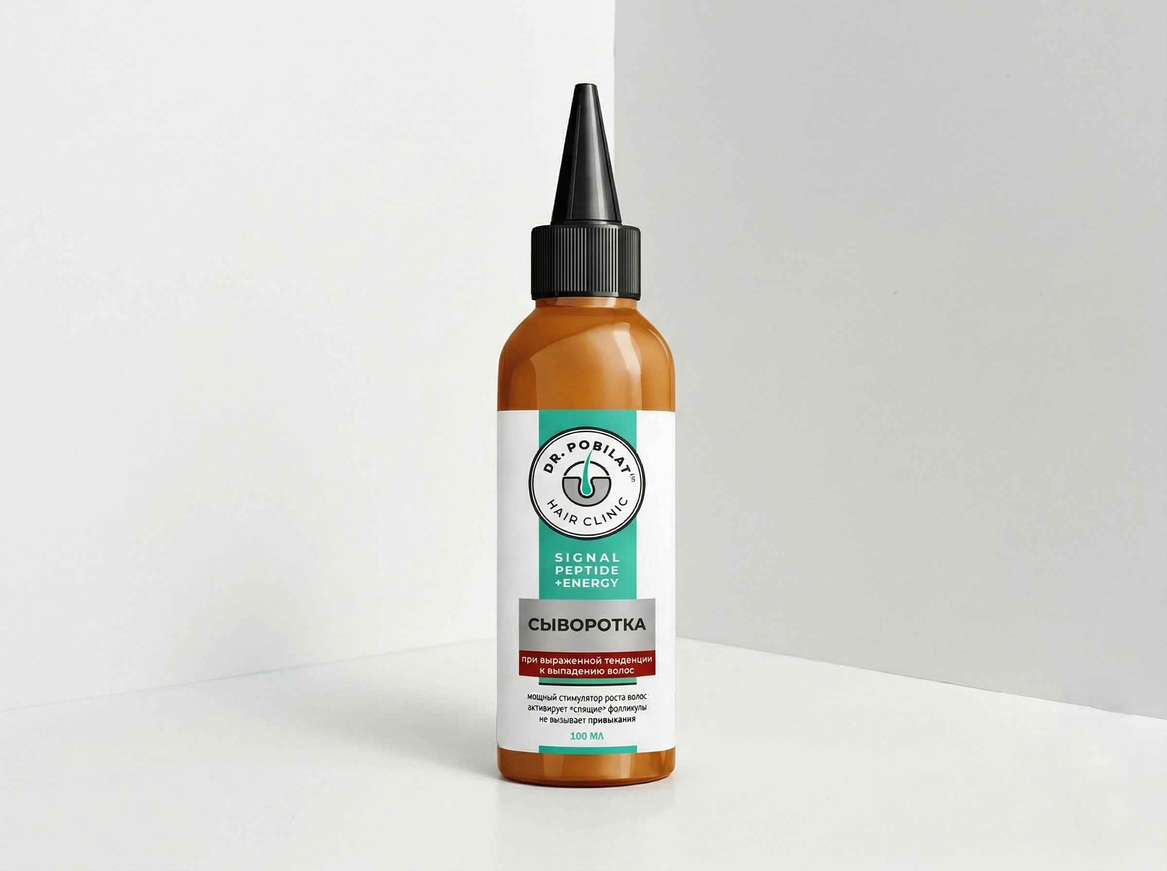 Сыворотка при выраженной тенденции к выпадению волос - Pobilat