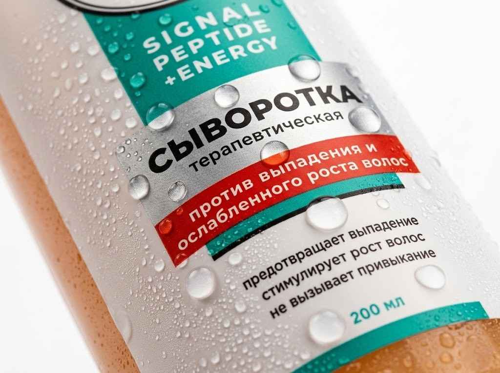 Сыворотка терапевтическая против выпадения и ослабленного роста волос