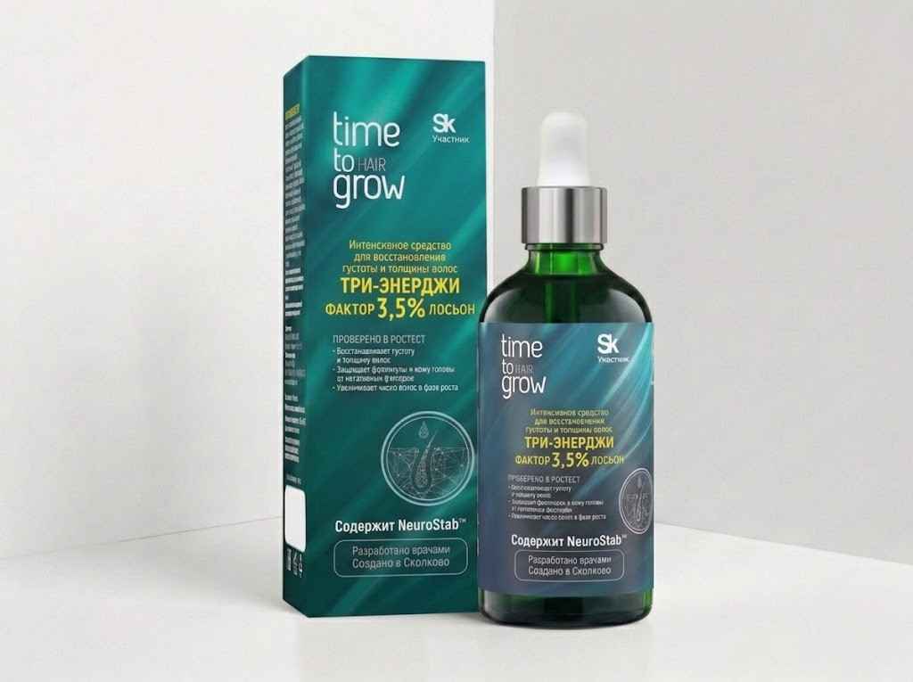 ТРИ-ЭНЕРДЖИ фактор - лосьон 3,5% NeuroStab™ - Time to Grow