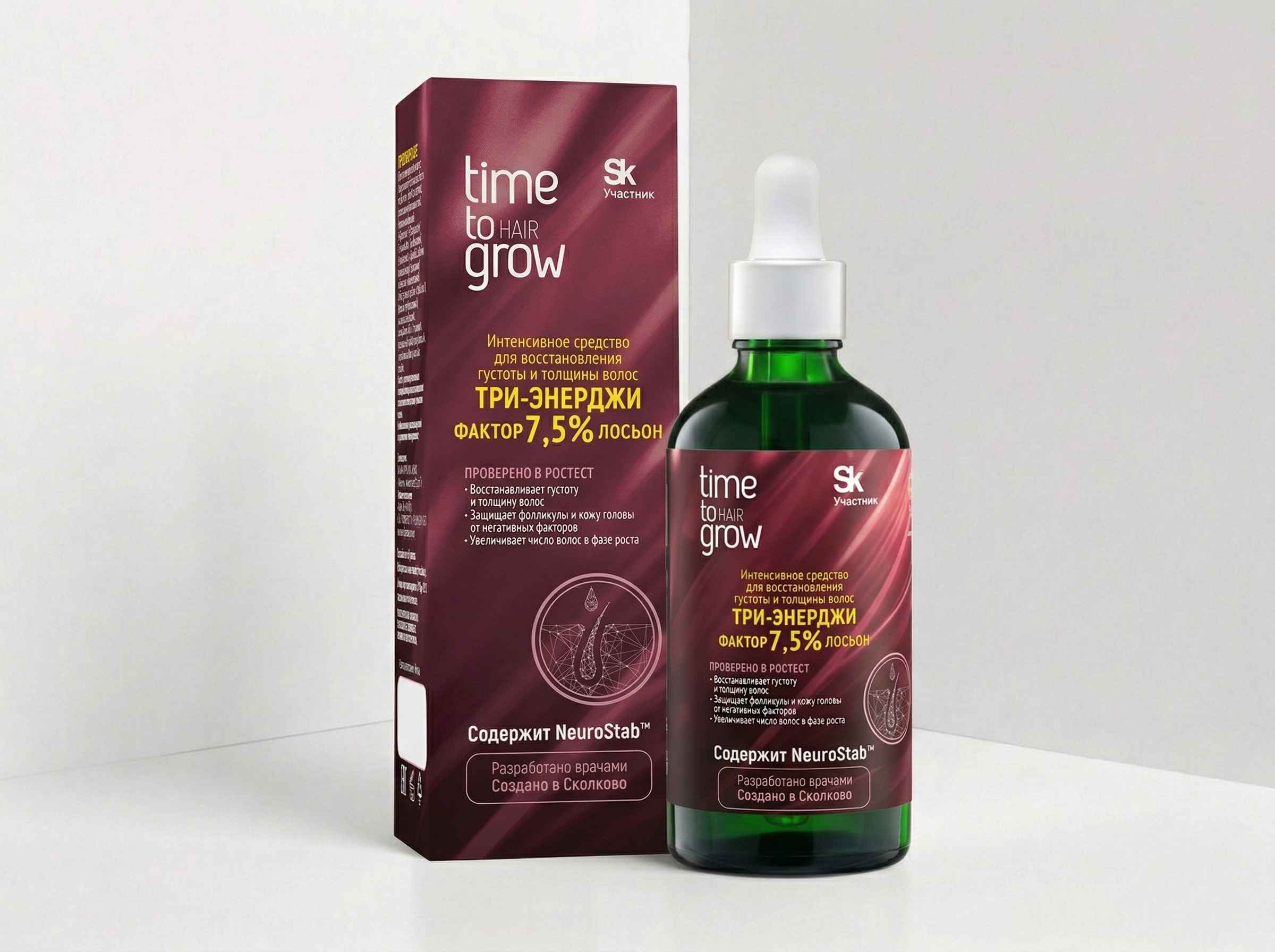 ТРИ-ЭНЕРДЖИ фактор - лосьон 7,5% NeuroStab™ - Time to Grow