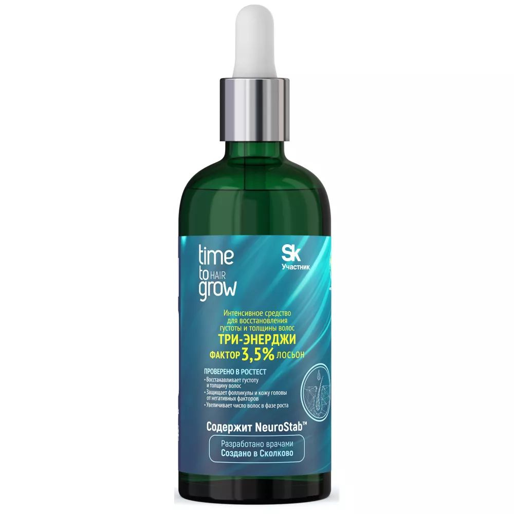 ТРИ-ЭНЕРДЖИ фактор 3,5% лосьон NeuroStab™