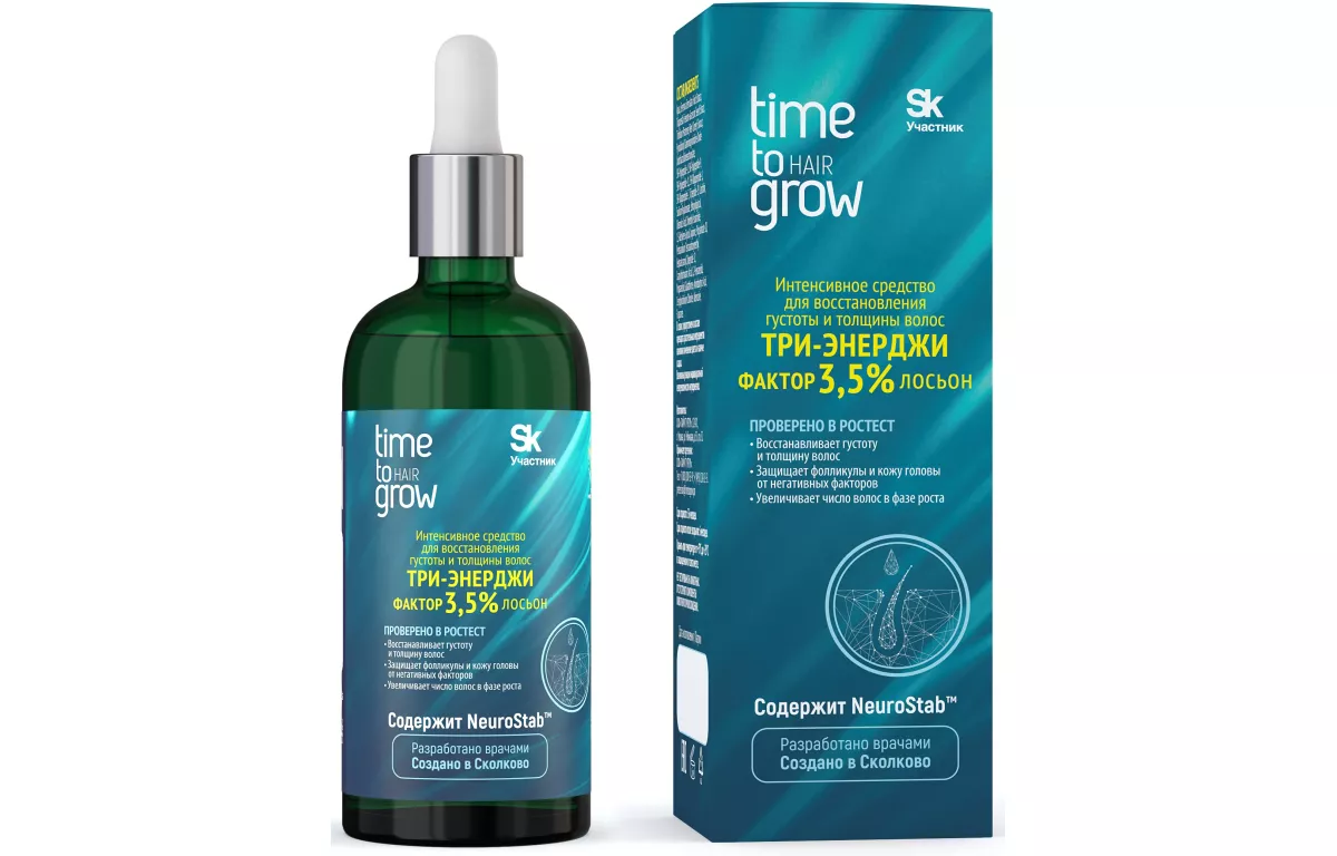 ТРИ-ЭНЕРДЖИ фактор 3,5% лосьон NeuroStab™ - Time to Grow