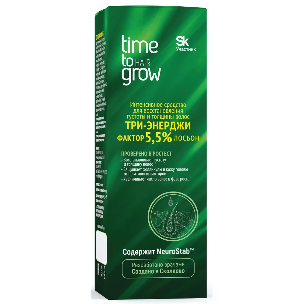 ТРИ-ЭНЕРДЖИ фактор 5,5% лосьон NeuroStab™