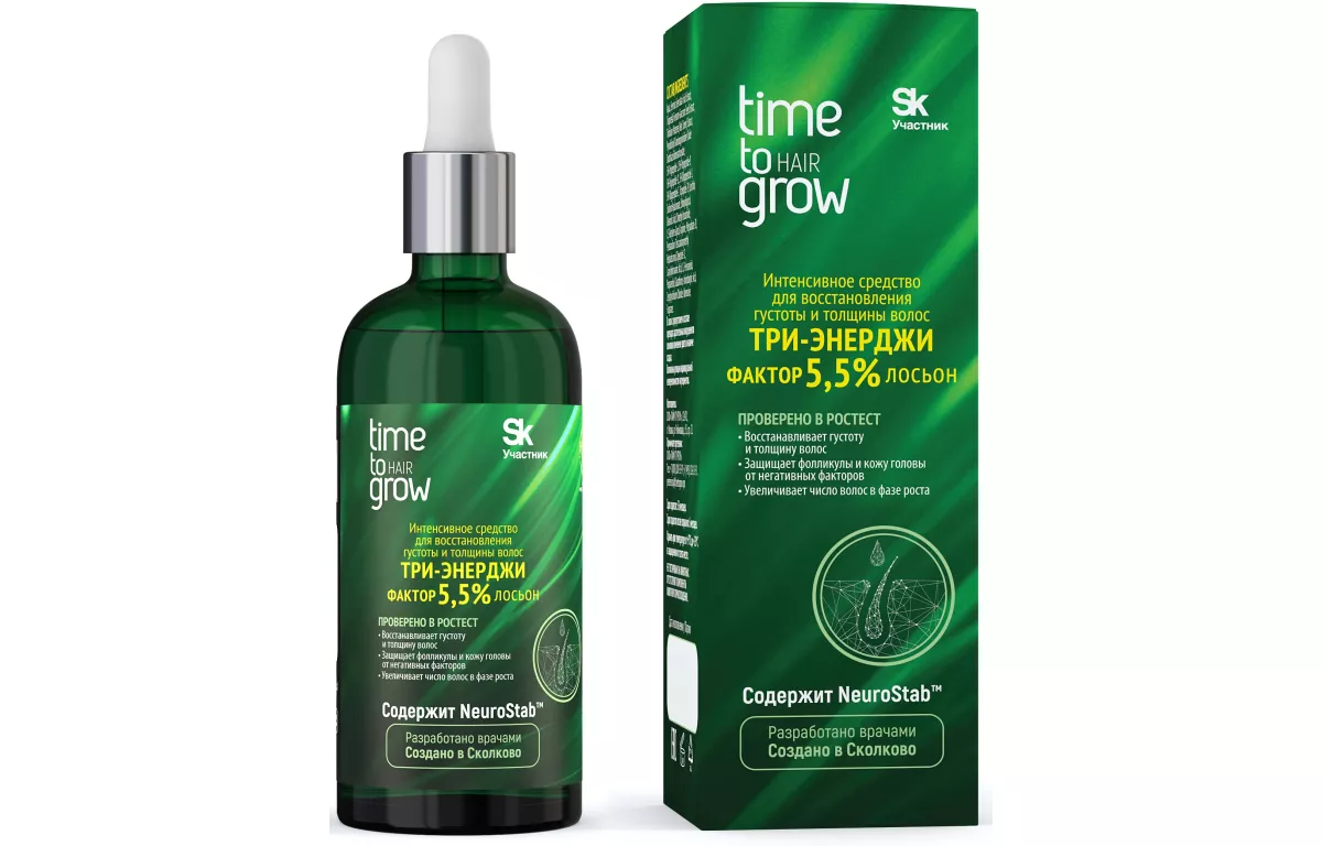 ТРИ-ЭНЕРДЖИ фактор 5,5% лосьон NeuroStab™ - Time to Grow