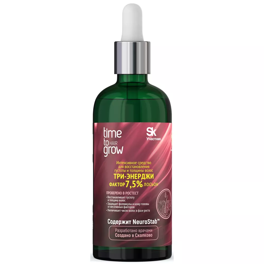 ТРИ-ЭНЕРДЖИ фактор 7,5% лосьон NeuroStab™