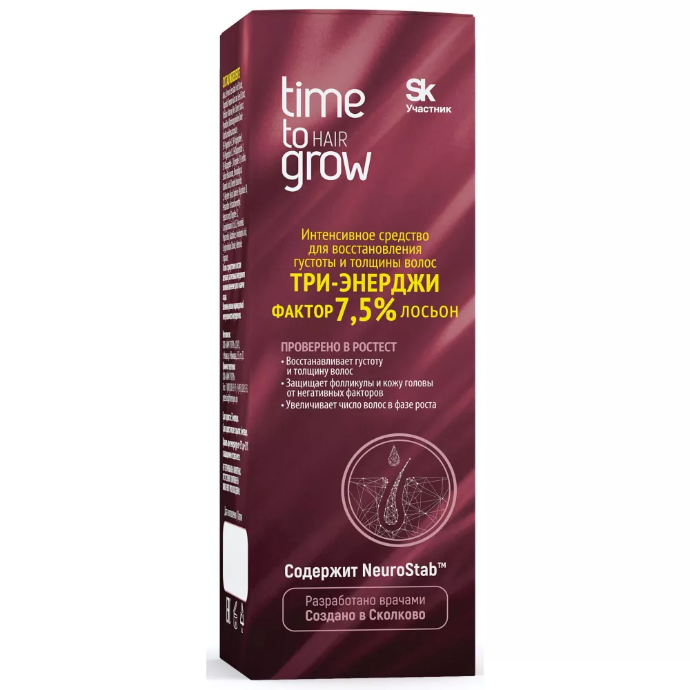 ТРИ-ЭНЕРДЖИ фактор 7,5% лосьон NeuroStab™