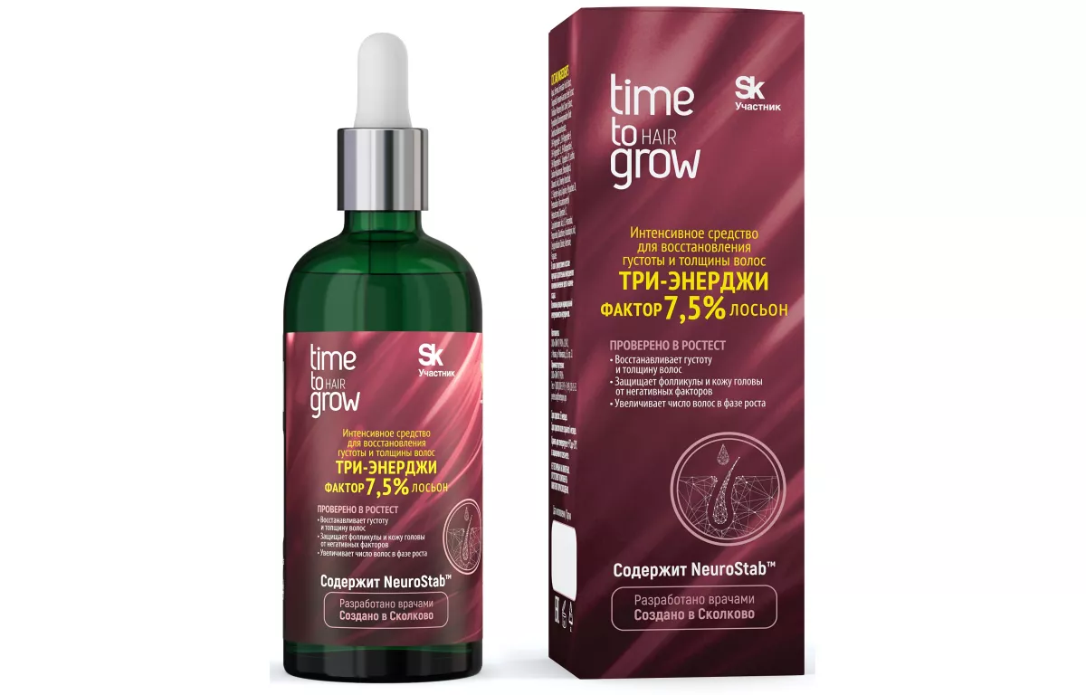 ТРИ-ЭНЕРДЖИ фактор 7,5% лосьон NeuroStab™ - Time to Grow