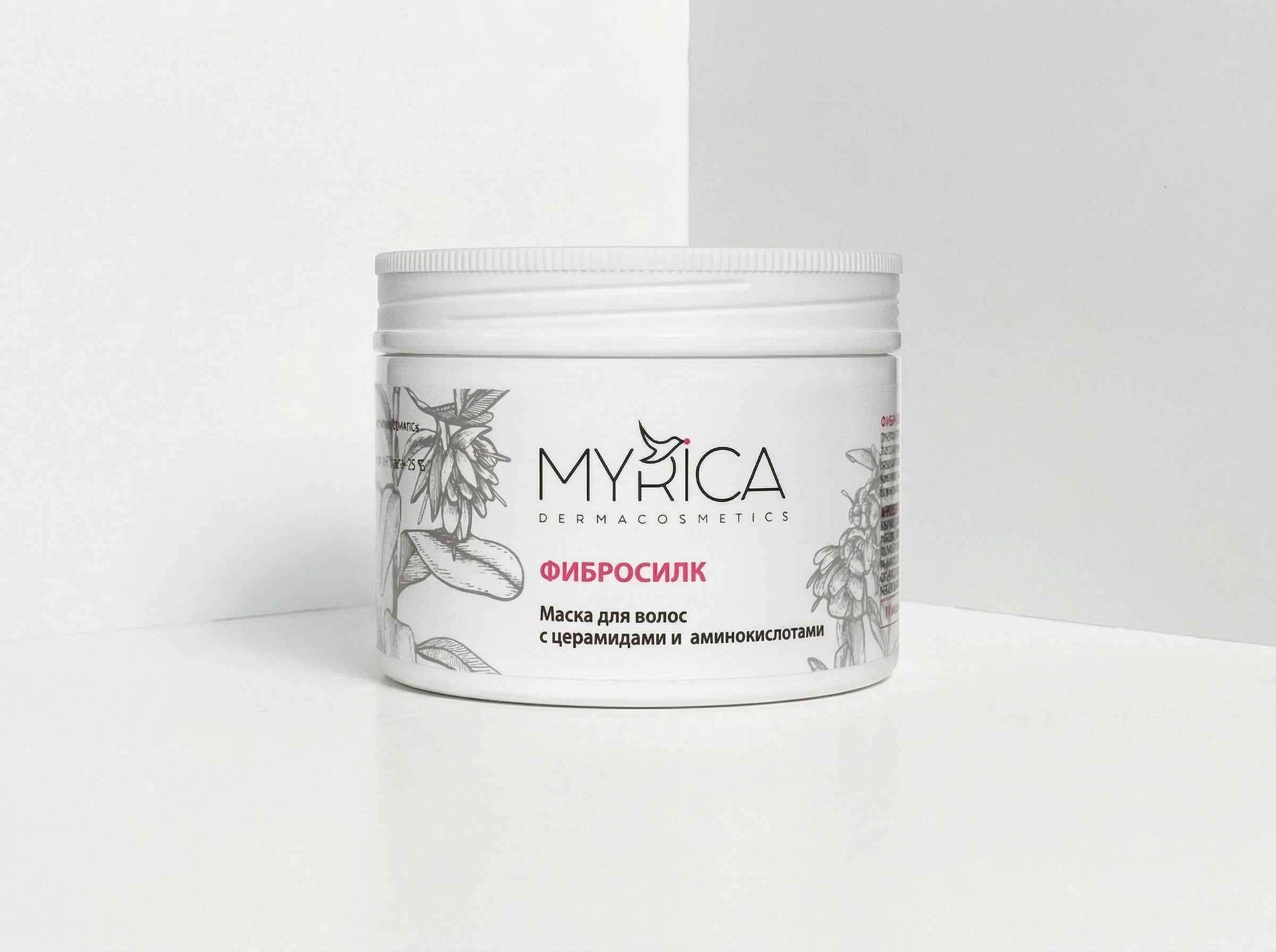 Фибросилк, Маска для волос с церамидами и аминокислотами - Myrica