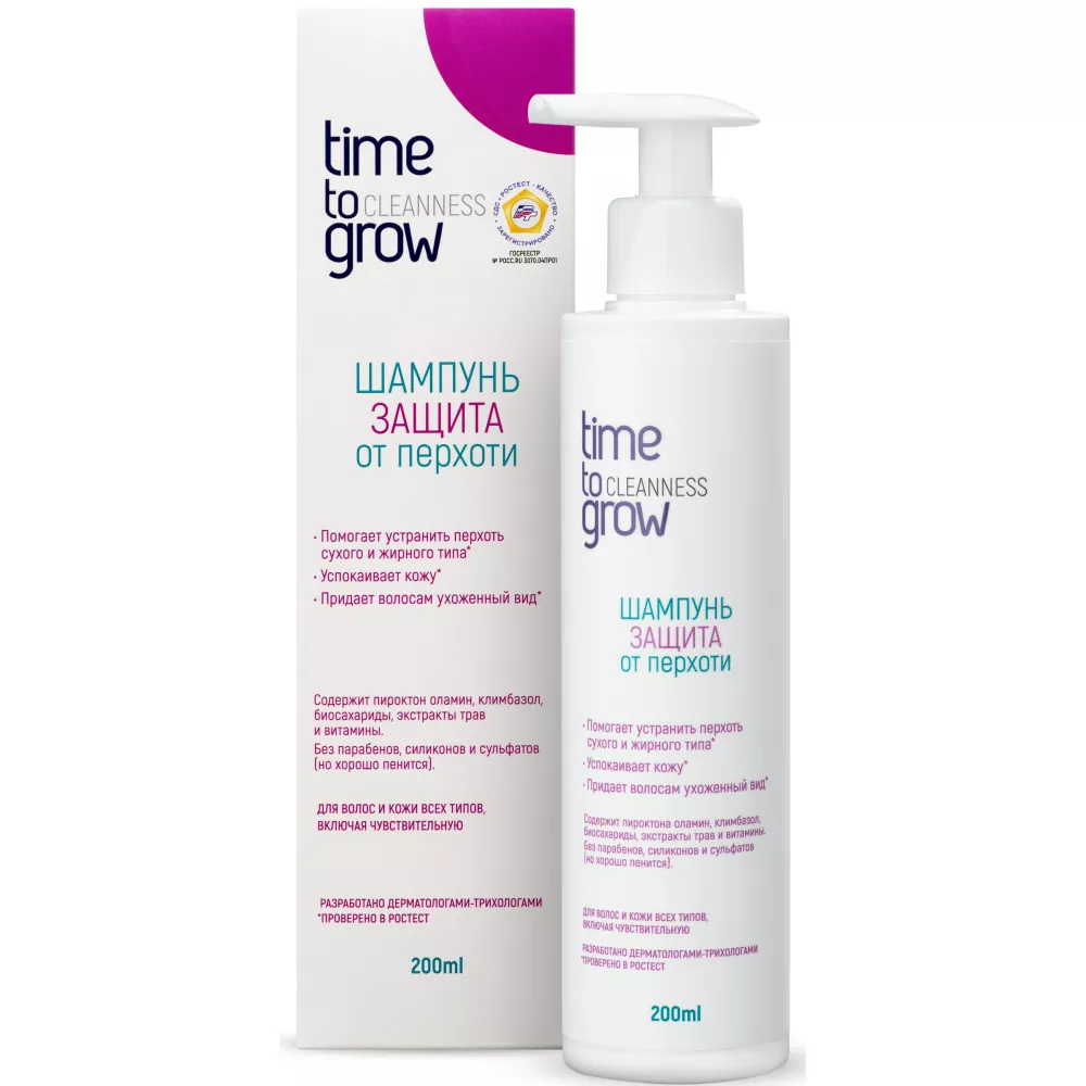 Шампунь-Защита от перхоти