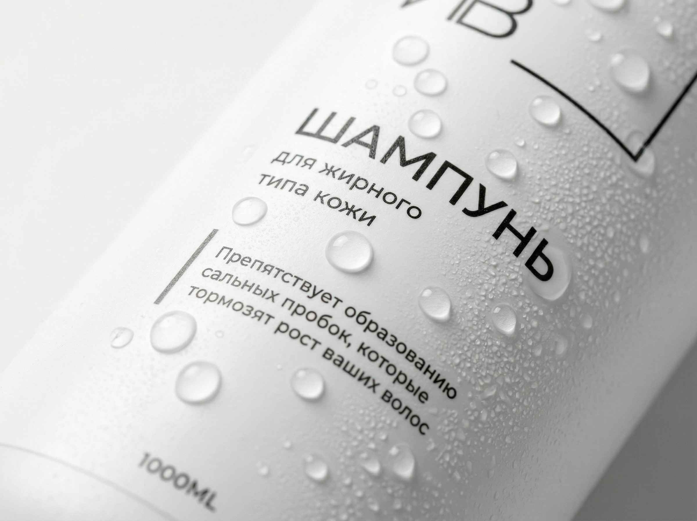 Шампунь для жирных волос профессиональный L