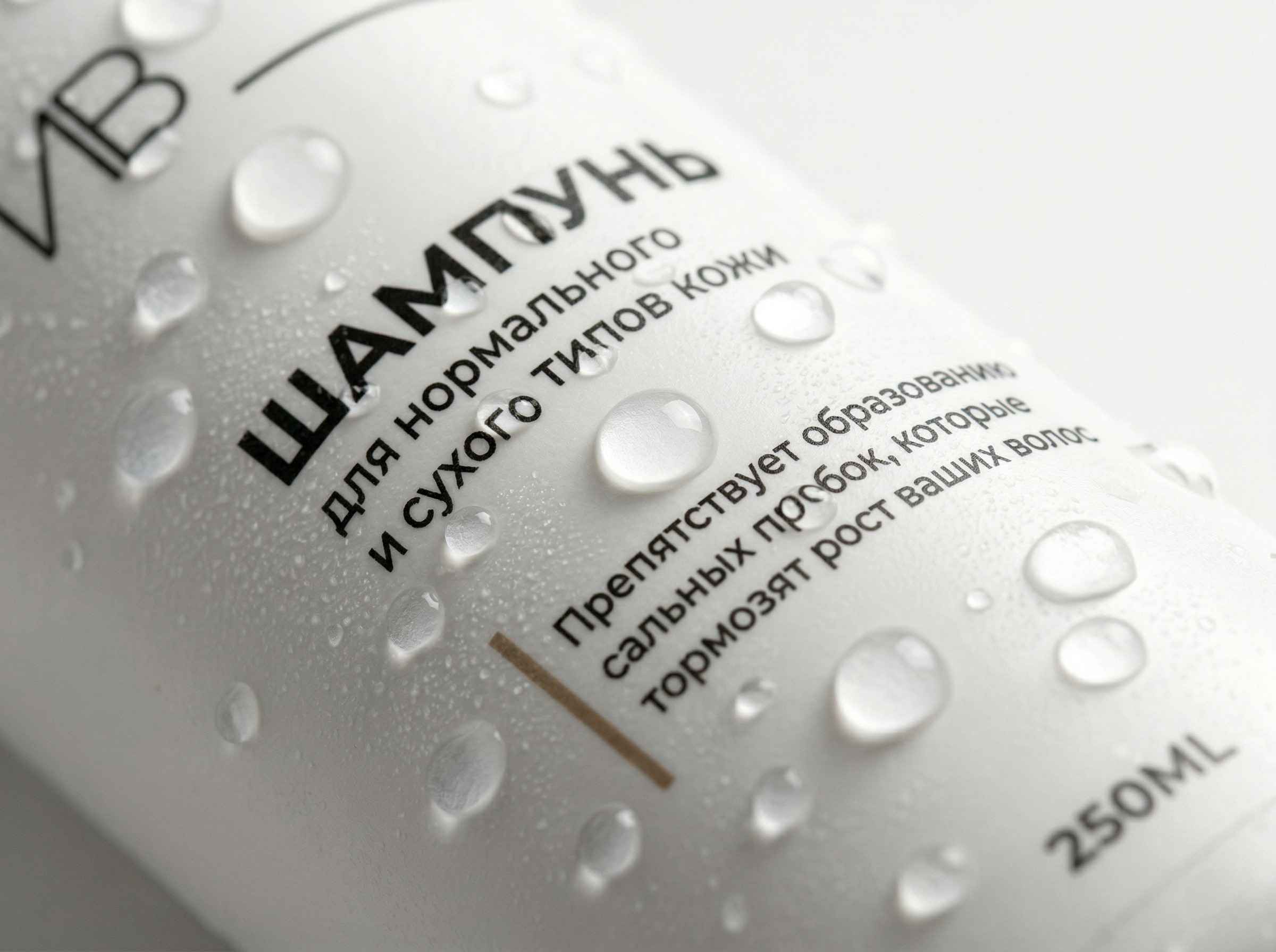 Шампунь для нормального и сухого типа