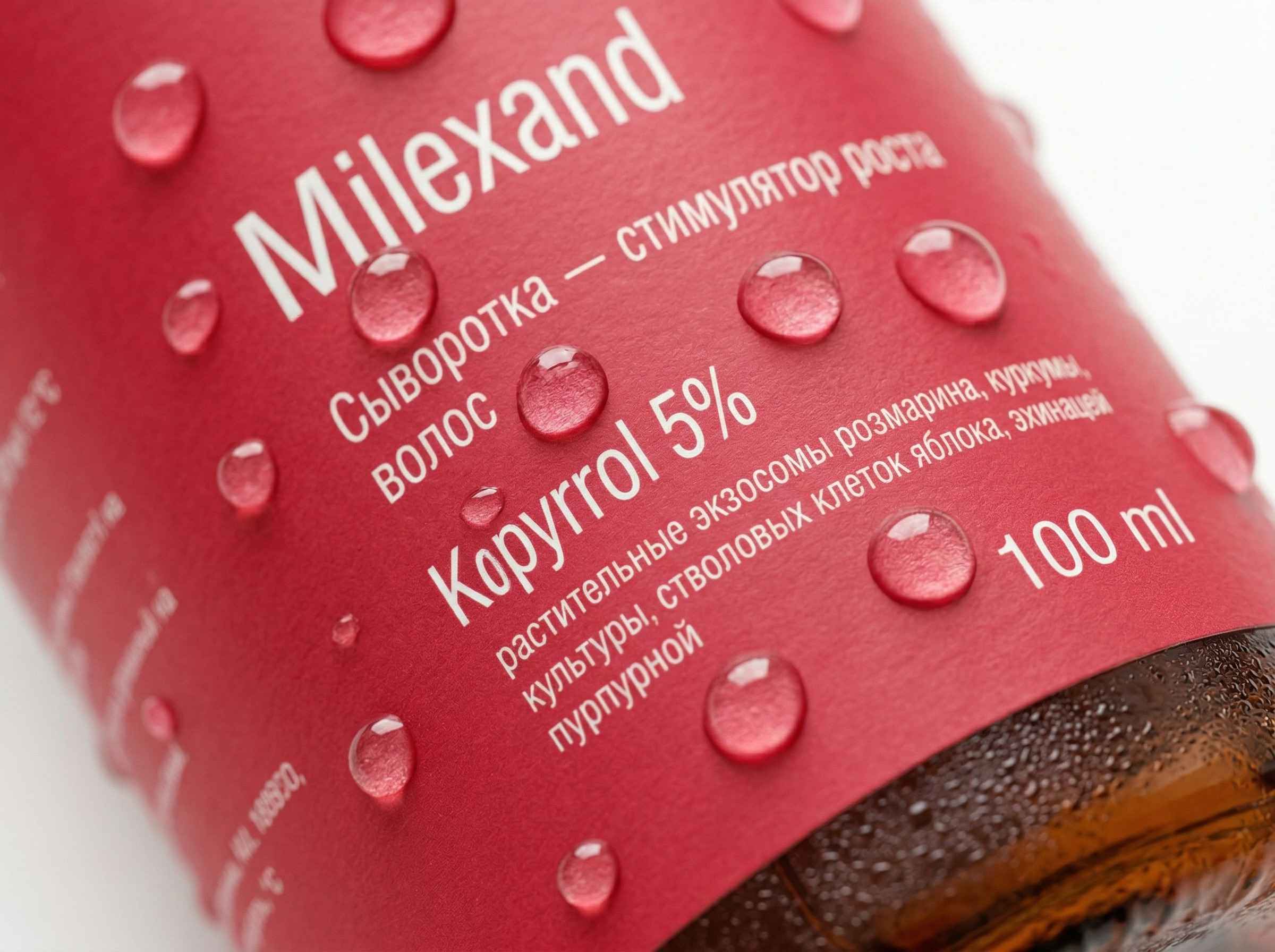 MILEXAND