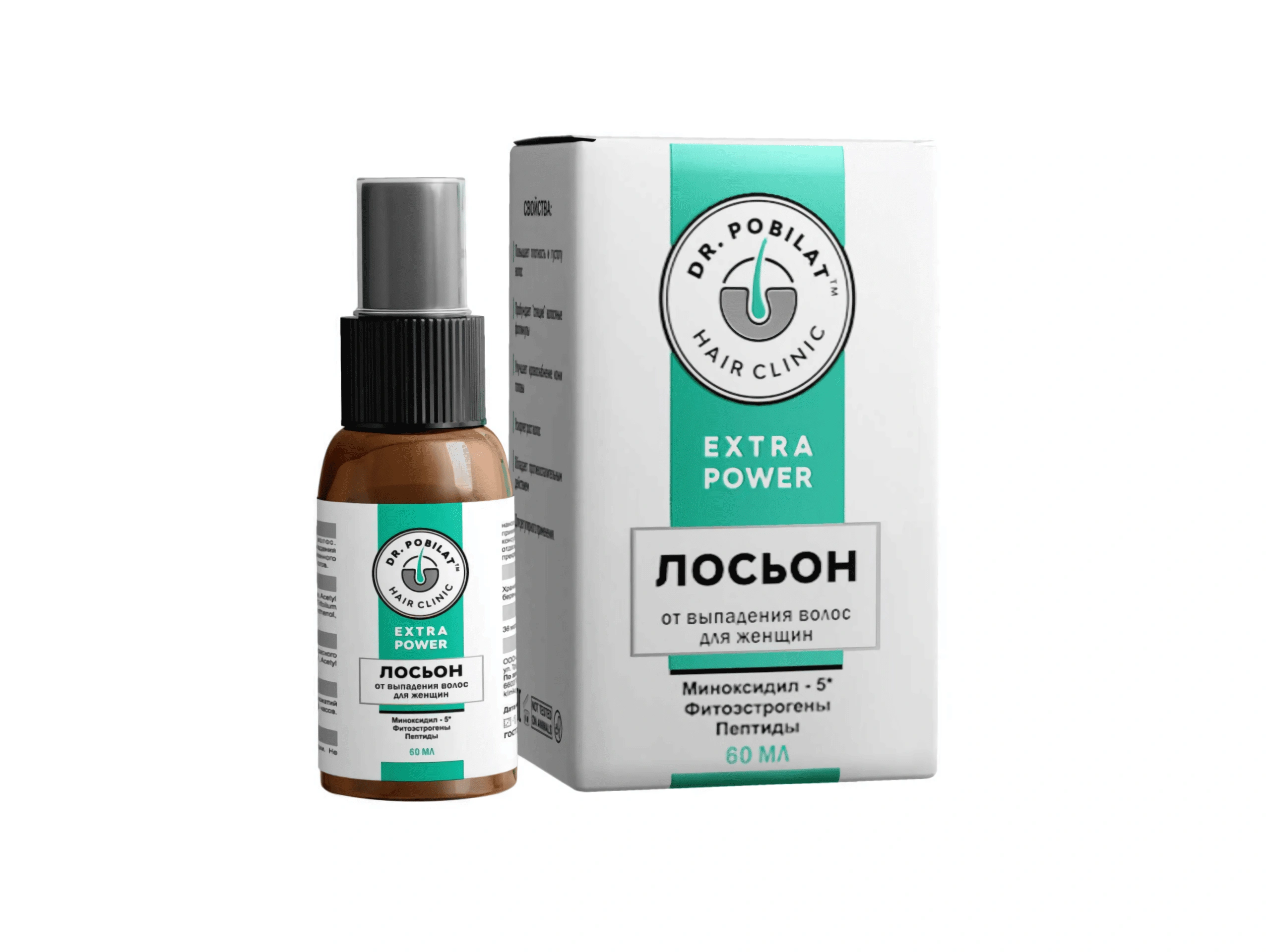 Power Line EXTRA POWER Лосьон от выпадения волос для женщин