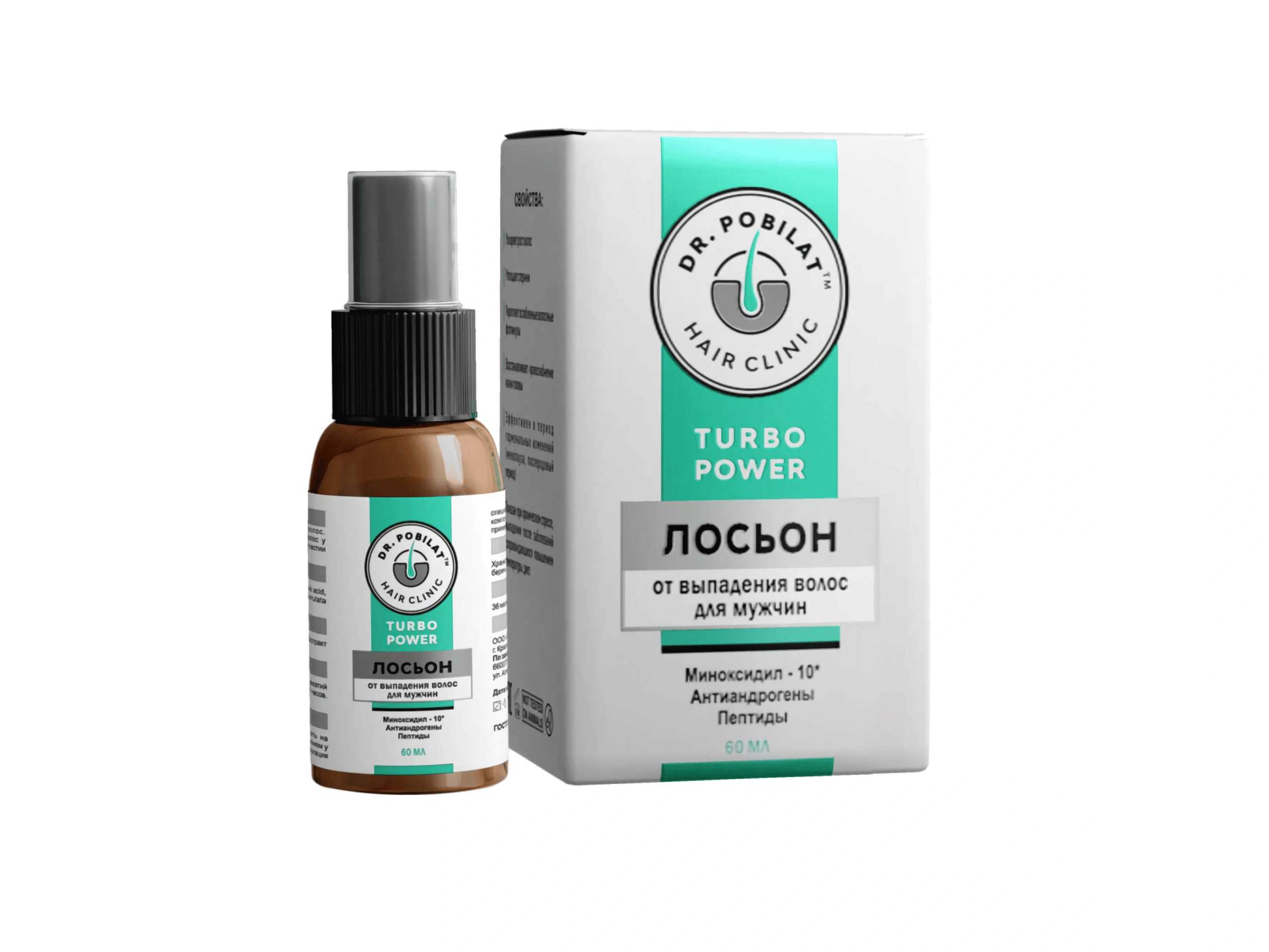 Power Line TURBO POWER Лосьон от выпадения волос для мужчин